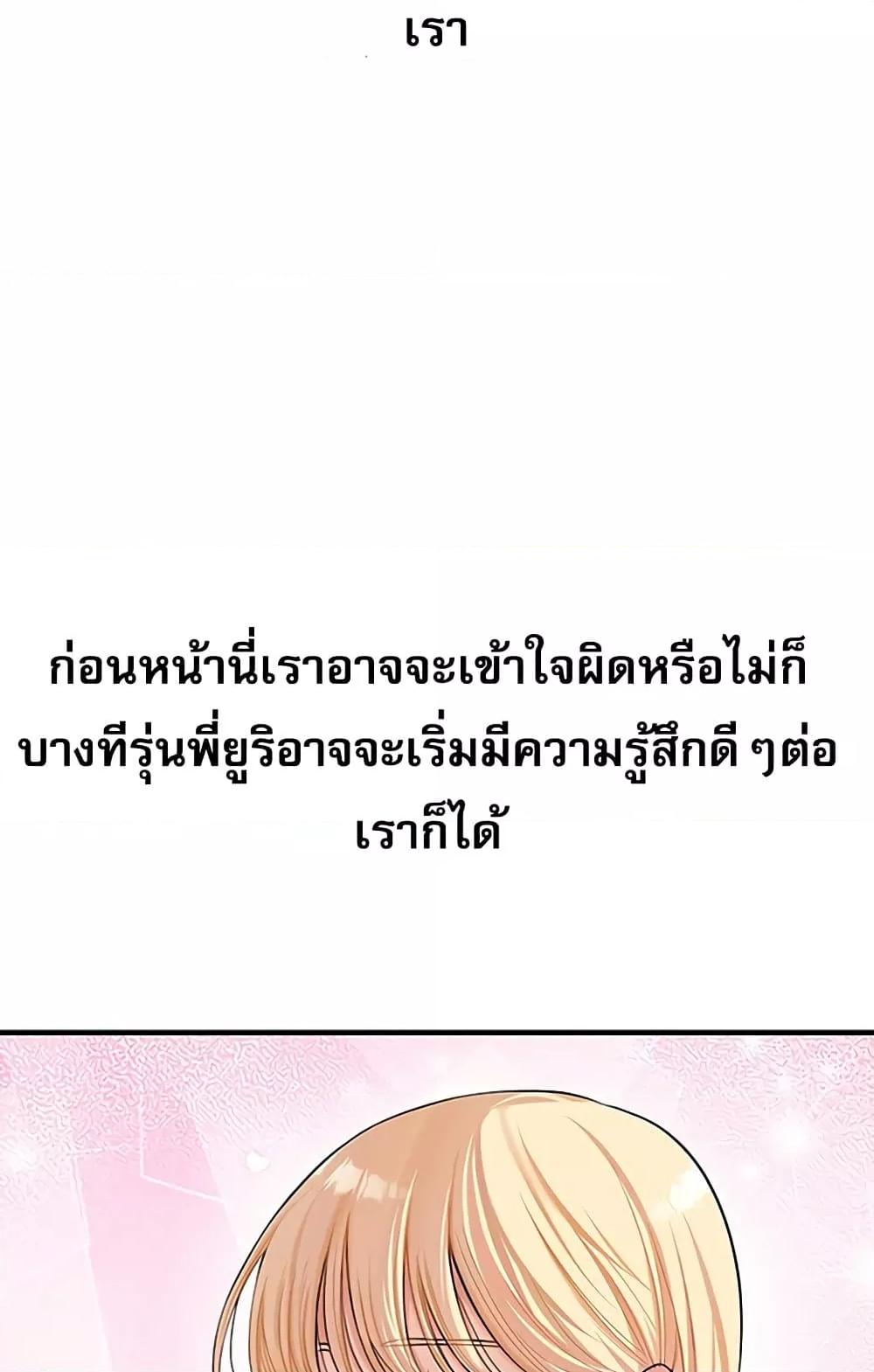 Doujin-Lc- อ่าน โดจิน มังฮวา เกาหลี ญี่ปุ่น จีน แปลไทย Relationship Reversal ตอนที่ 1 2 3 4 5 6 7 8 9 10 11 12 13 14 ฟรี ไม่มีโฆษณา อ่าน โดจิน Manhwa เกาหลี ญี่ปุ่น จีน เรามีครบ คัดมาให้เน้นๆ โดจิน 18+ รับประกันความฟินโดย  Doujin Lc