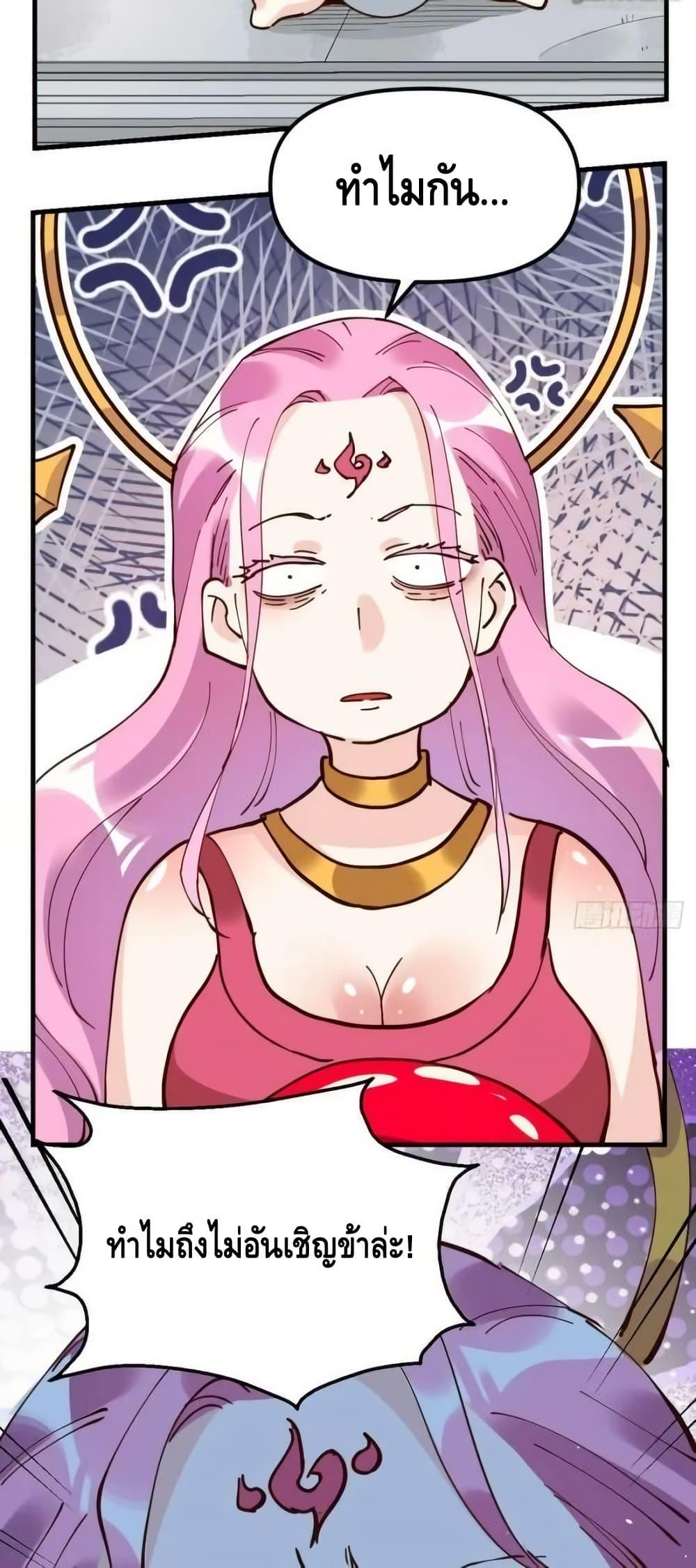 Manga-lc-com อ่านมังงะ อ่านการ์ตูน ออนไลน์ ฟรี ItTurnsOutTh ตอนที่ 1 2 3 4 5 6 7 8 9 10 11 12 13 14 ฟรี ไม่มีโฆษณา Manga-lc - อ่าน มังงะ อ่าน การ์ตูน ออนไลน์ อ่านมังงะ ฟรี