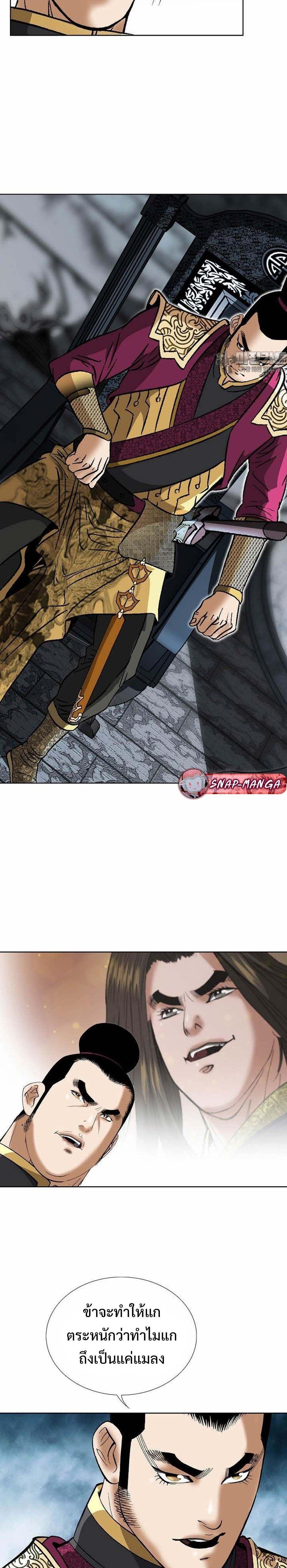 Manga-lc-com อ่านมังงะ อ่านการ์ตูน ออนไลน์ ฟรี Biography of a Novice Warrior ตอนที่ 1 2 3 4 5 6 7 8 9 10 11 12 13 14 ฟรี ไม่มีโฆษณา Manga-lc - อ่าน มังงะ อ่าน การ์ตูน ออนไลน์ อ่านมังงะ ฟรี