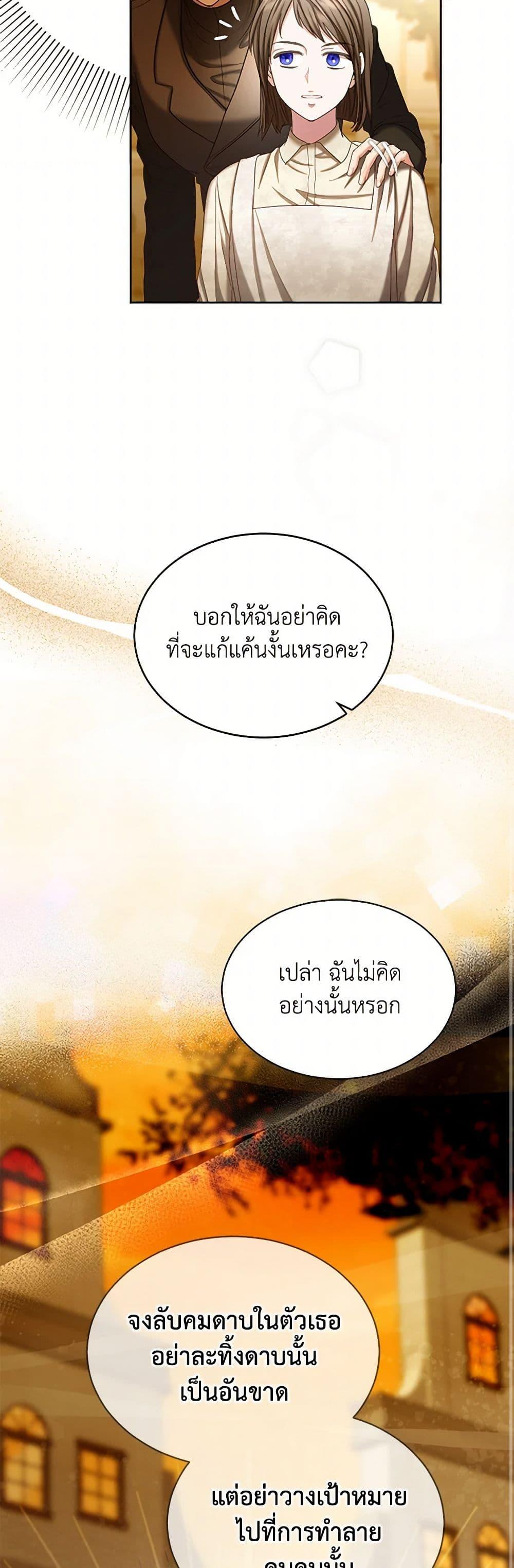 Manga-lc-com อ่านมังงะ อ่านการ์ตูน ออนไลน์ ฟรี The Duchess’s Contract Marriage ตอนที่ 1 2 3 4 5 6 7 8 9 10 11 12 13 14 ฟรี ไม่มีโฆษณา Manga-lc - อ่าน มังงะ อ่าน การ์ตูน ออนไลน์ อ่านมังงะ ฟรี