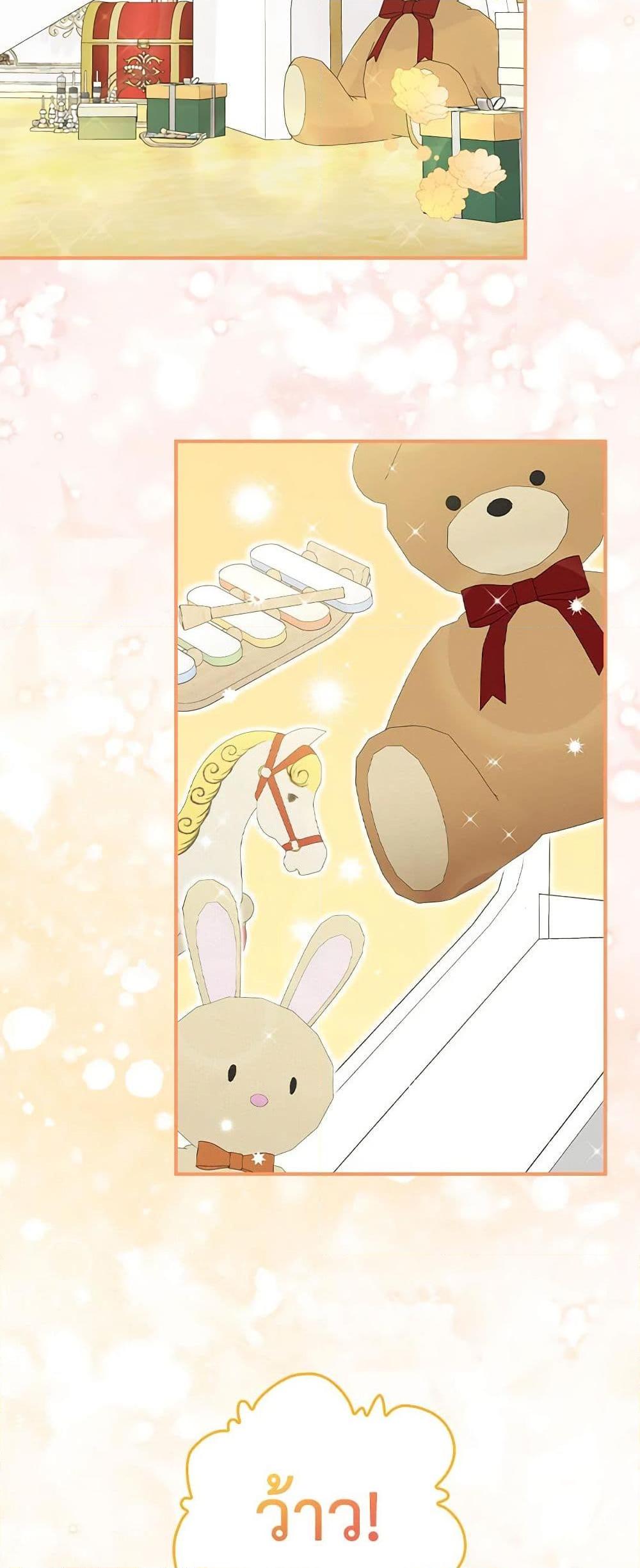 Manga-lc-com อ่านมังงะ อ่านการ์ตูน ออนไลน์ ฟรี Duchess in the Glass House ตอนที่ 1 2 3 4 5 6 7 8 9 10 11 12 13 14 ฟรี ไม่มีโฆษณา Manga-lc - อ่าน มังงะ อ่าน การ์ตูน ออนไลน์ อ่านมังงะ ฟรี