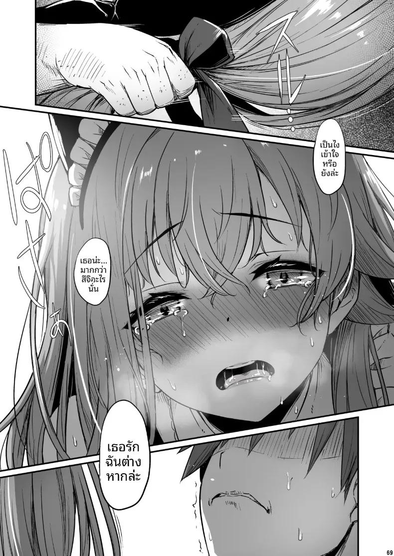Doujin-Lc- อ่าน โดจิน มังฮวา เกาหลี ญี่ปุ่น จีน แปลไทย เรื่องเลวร้ายในห้องเตรียมเคมี (Piro) ตอนที่ 1 2 3 4 5 6 7 8 9 10 11 12 13 14 ฟรี ไม่มีโฆษณา อ่าน โดจิน Manhwa เกาหลี ญี่ปุ่น จีน เรามีครบ คัดมาให้เน้นๆ โดจิน 18+ รับประกันความฟินโดย  Doujin Lc