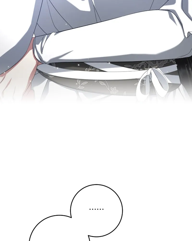 ภารกิจไล่ตามลุค บีเชล ตอนที่ 43 รูปที่ 35