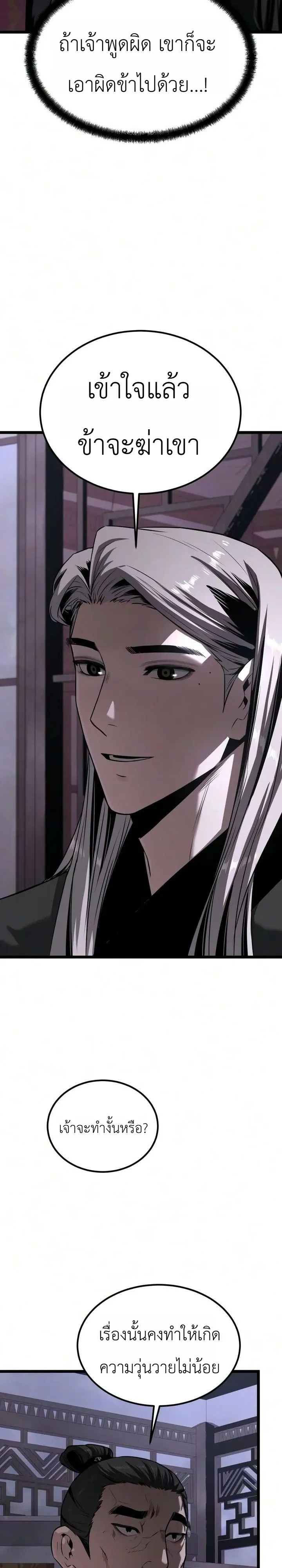 Manga-lc-com อ่านมังงะ อ่านการ์ตูน ออนไลน์ ฟรี The Former Supreme ตำนานผู้ไร้พ่ายหวนคืนยุทธภพ ตอนที่ 1 2 3 4 5 6 7 8 9 10 11 12 13 14 ฟรี ไม่มีโฆษณา Manga-lc - อ่าน มังงะ อ่าน การ์ตูน ออนไลน์ อ่านมังงะ ฟรี