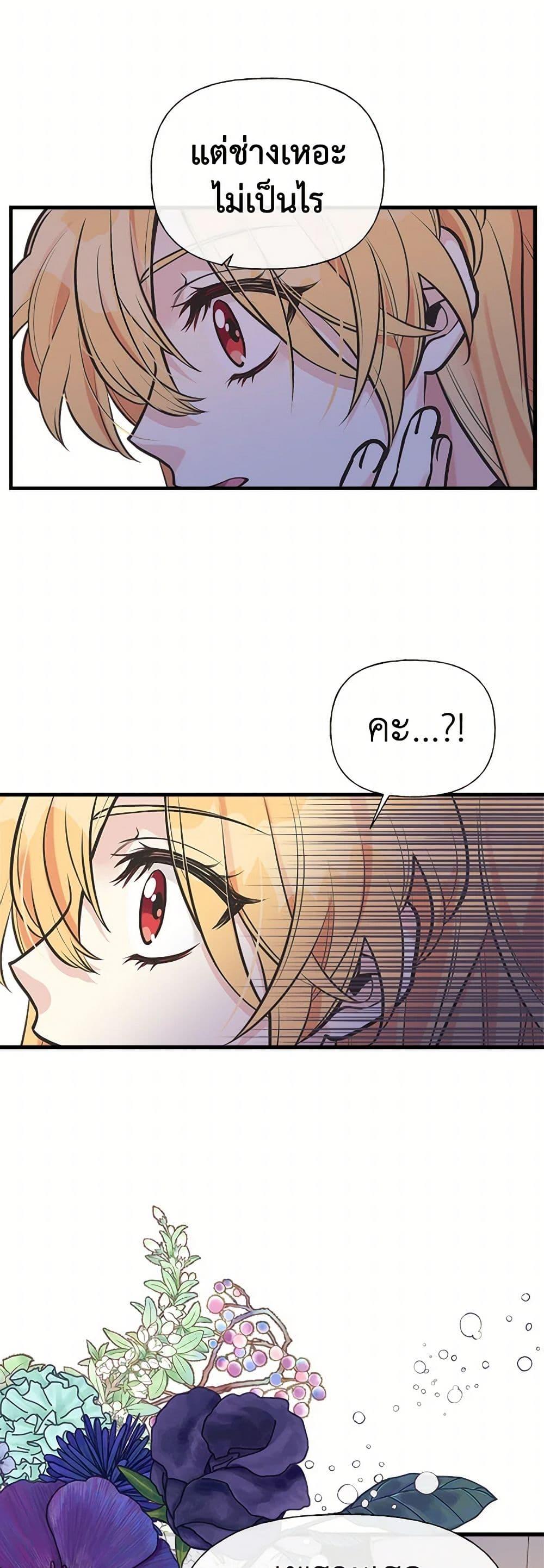 Manga-lc-com อ่านมังงะ อ่านการ์ตูน ออนไลน์ ฟรี My Sister Picked up the Male Lead ตอนที่ 1 2 3 4 5 6 7 8 9 10 11 12 13 14 ฟรี ไม่มีโฆษณา Manga-lc - อ่าน มังงะ อ่าน การ์ตูน ออนไลน์ อ่านมังงะ ฟรี