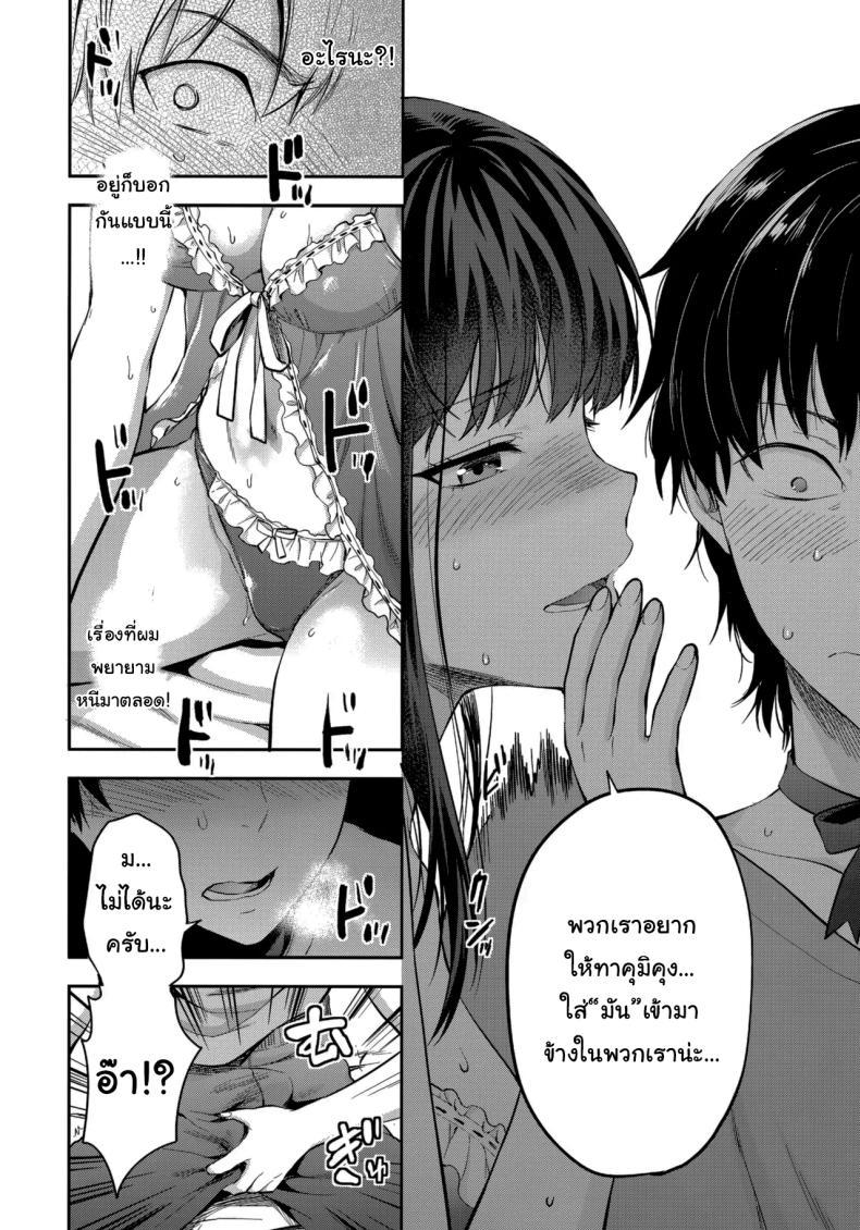 Doujin-Lc- อ่าน โดจิน มังฮวา เกาหลี ญี่ปุ่น จีน แปลไทย พี่สาวที่รักน้องชายมากเกินไป (Yuzuki N Dash) ตอนที่ 1 2 3 4 5 6 7 8 9 10 11 12 13 14 ฟรี ไม่มีโฆษณา อ่าน โดจิน Manhwa เกาหลี ญี่ปุ่น จีน เรามีครบ คัดมาให้เน้นๆ โดจิน 18+ รับประกันความฟินโดย  Doujin Lc