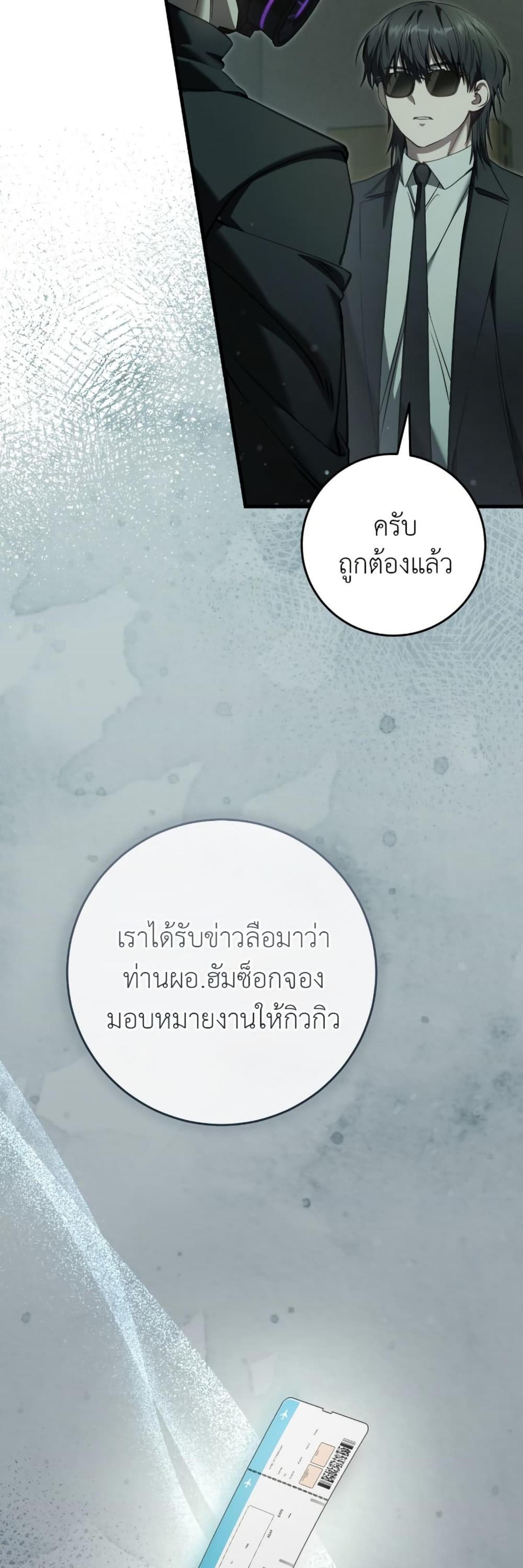 Manga-lc-com อ่านมังงะ อ่านการ์ตูน ออนไลน์ ฟรี The Hunter Wants to Live Quietly ตอนที่ 1 2 3 4 5 6 7 8 9 10 11 12 13 14 ฟรี ไม่มีโฆษณา Manga-lc - อ่าน มังงะ อ่าน การ์ตูน ออนไลน์ อ่านมังงะ ฟรี