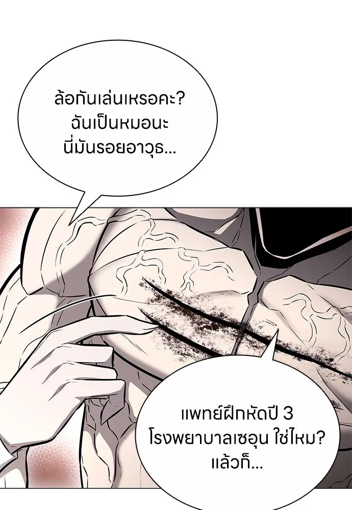 อัยการสายโหด ตอนที่ 15 รูปที่ 49