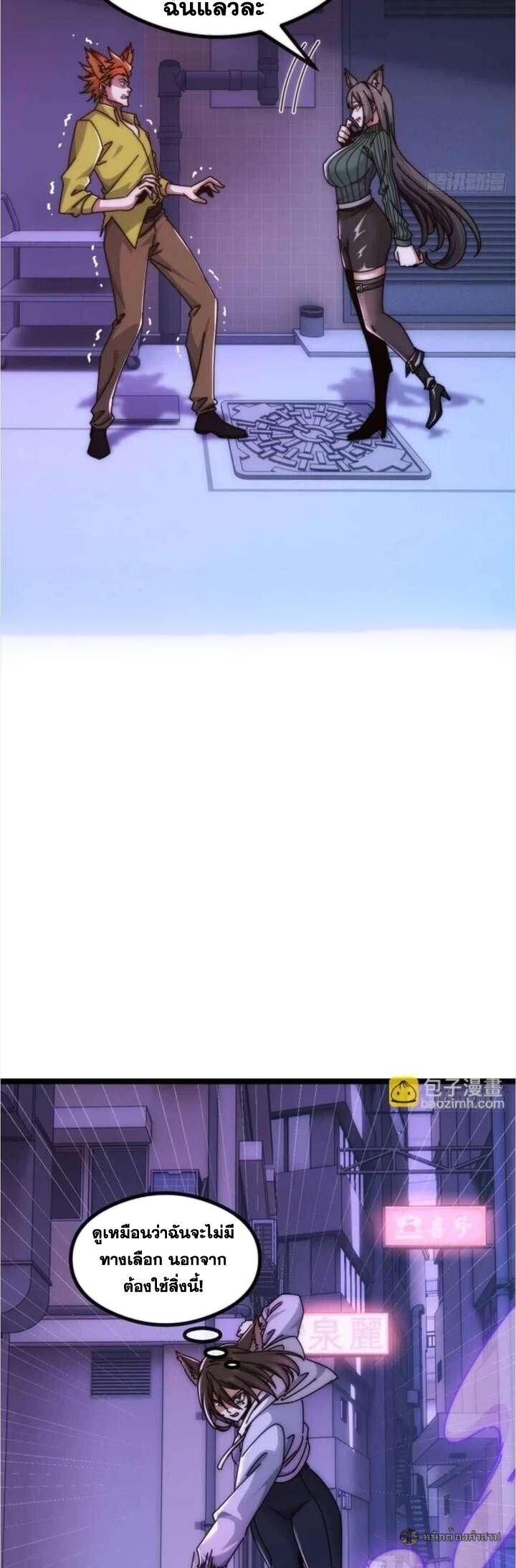 Manga-lc-com อ่านมังงะ อ่านการ์ตูน ออนไลน์ ฟรี Infinite Evolution From Zero ตอนที่ 1 2 3 4 5 6 7 8 9 10 11 12 13 14 ฟรี ไม่มีโฆษณา Manga-lc - อ่าน มังงะ อ่าน การ์ตูน ออนไลน์ อ่านมังงะ ฟรี