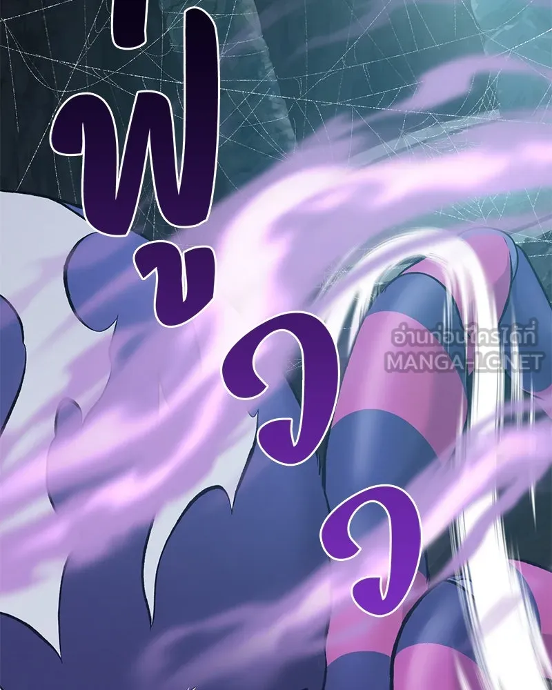 ปลูกผักพิชิตหอคอย ตอนที่ 62 รูปที่ 111