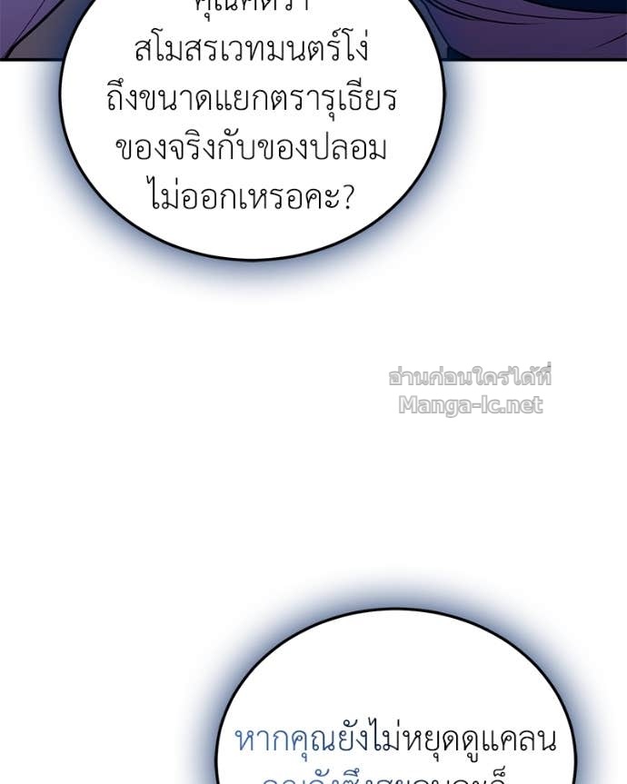 Doujin-Lc- อ่าน โดจิน มังฮวา เกาหลี ญี่ปุ่น จีน แปลไทย ฮีลเลอร์กำมะลอ ตอนที่ 1 2 3 4 5 6 7 8 9 10 11 12 13 14 ฟรี ไม่มีโฆษณา อ่าน โดจิน Manhwa เกาหลี ญี่ปุ่น จีน เรามีครบ คัดมาให้เน้นๆ โดจิน 18+ รับประกันความฟินโดย Doujin Lc