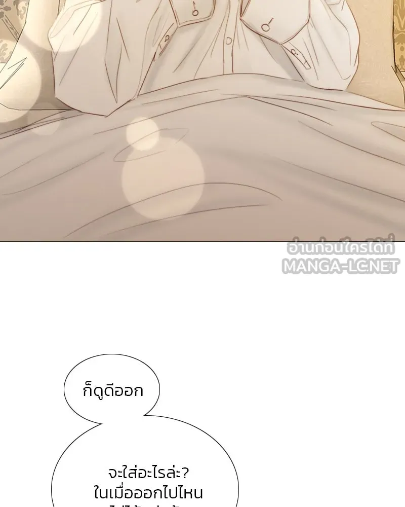 เซเรน่า ตอนที่ 74 รูปที่ 93