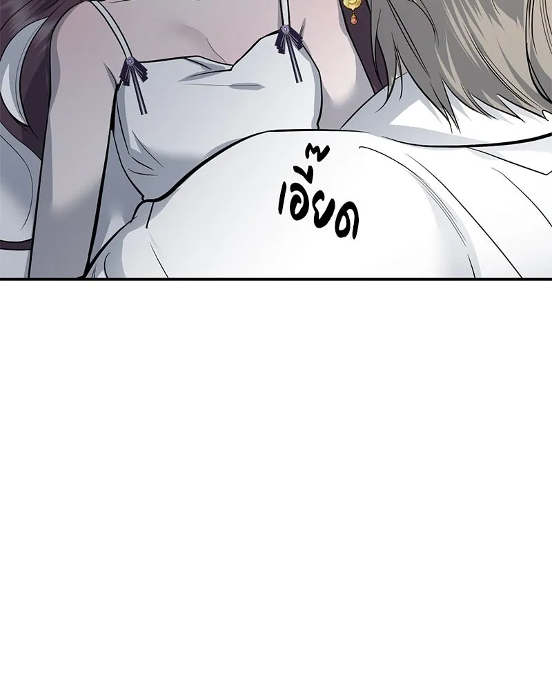 ตำนานเทพธิดาตกสวรรค์ ตอนที่ 67 รูปที่ 85