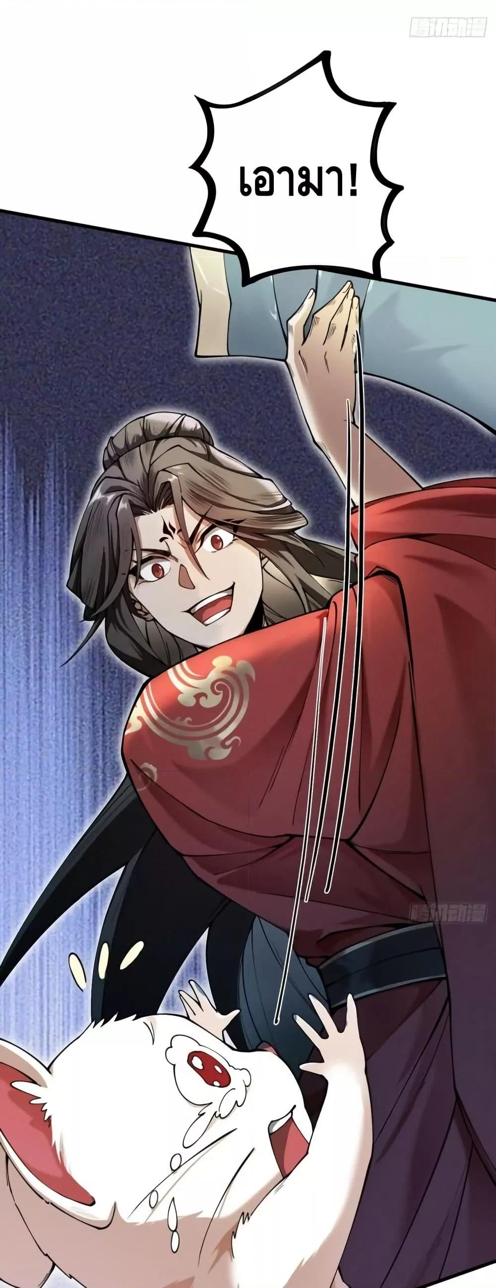 Manga-lc-com อ่านมังงะ อ่านการ์ตูน ออนไลน์ ฟรี MyCultivation ตอนที่ 1 2 3 4 5 6 7 8 9 10 11 12 13 14 ฟรี ไม่มีโฆษณา Manga-lc - อ่าน มังงะ อ่าน การ์ตูน ออนไลน์ อ่านมังงะ ฟรี