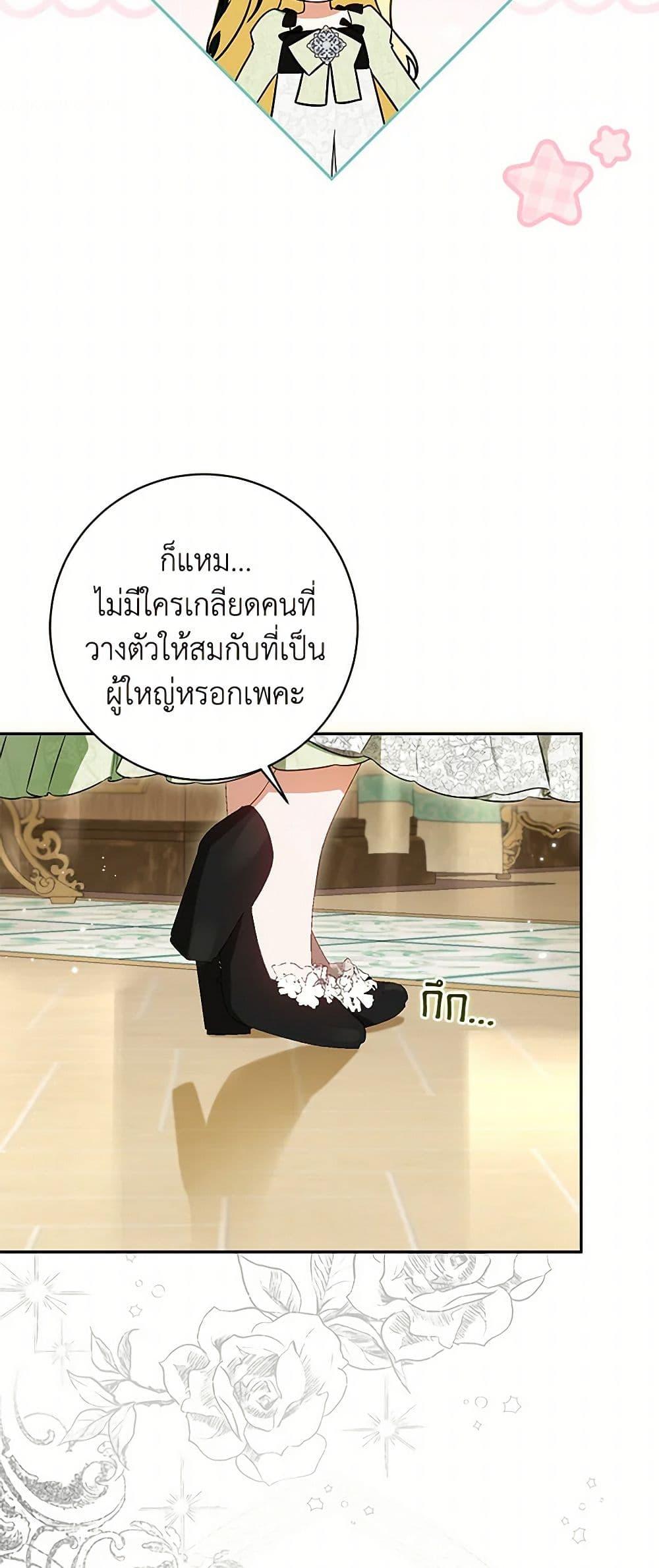 Manga-lc-com อ่านมังงะ อ่านการ์ตูน ออนไลน์ ฟรี I Think I’ve Been Possessed Somewhere ตอนที่ 1 2 3 4 5 6 7 8 9 10 11 12 13 14 ฟรี ไม่มีโฆษณา Manga-lc - อ่าน มังงะ อ่าน การ์ตูน ออนไลน์ อ่านมังงะ ฟรี
