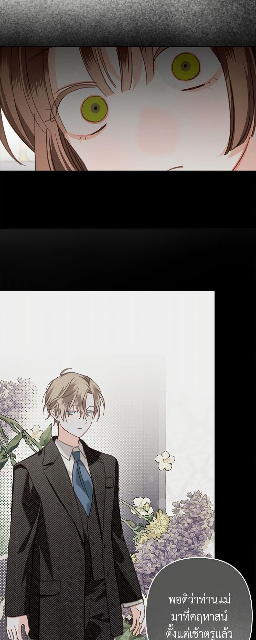 Manga-lc-com อ่านมังงะ อ่านการ์ตูน ออนไลน์ ฟรี How to Survive as a Maid in a Horror Game ตอนที่ 1 2 3 4 5 6 7 8 9 10 11 12 13 14 ฟรี ไม่มีโฆษณา Manga-lc - อ่าน มังงะ อ่าน การ์ตูน ออนไลน์ อ่านมังงะ ฟรี