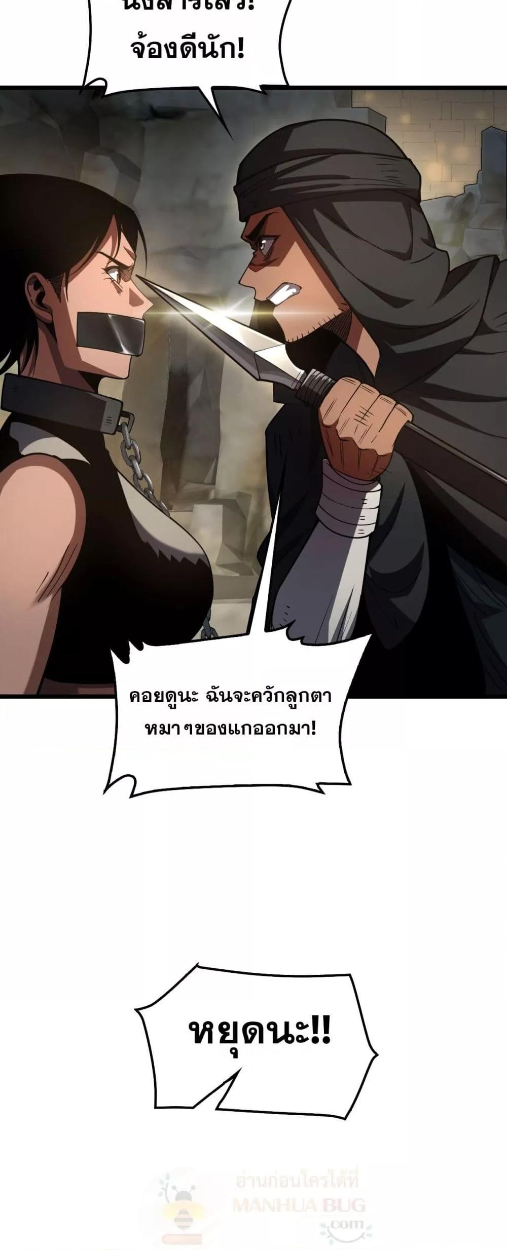 Manga-lc-com อ่านมังงะ อ่านการ์ตูน ออนไลน์ ฟรี DoomsdaySword ตอนที่ 1 2 3 4 5 6 7 8 9 10 11 12 13 14 ฟรี ไม่มีโฆษณา Manga-lc - อ่าน มังงะ อ่าน การ์ตูน ออนไลน์ อ่านมังงะ ฟรี