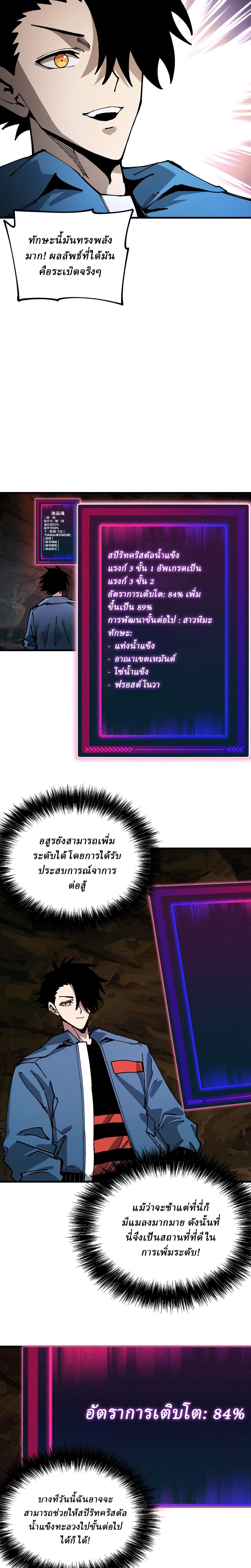 Manga-lc-com อ่านมังงะ อ่านการ์ตูน ออนไลน์ ฟรี Global Beast Tamer I Can See the Path of Evolution ตอนที่ 1 2 3 4 5 6 7 8 9 10 11 12 13 14 ฟรี ไม่มีโฆษณา Manga-lc - อ่าน มังงะ อ่าน การ์ตูน ออนไลน์ อ่านมังงะ ฟรี