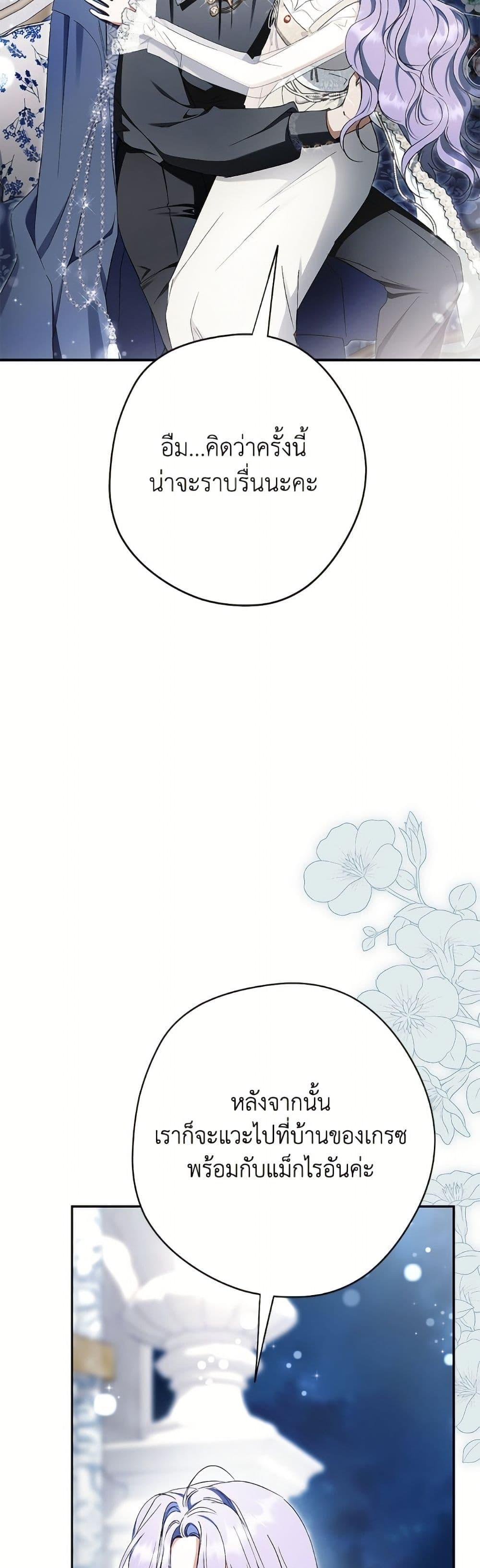 Manga-lc-com อ่านมังงะ อ่านการ์ตูน ออนไลน์ ฟรี An Extra Stole the Male Leads ตอนที่ 1 2 3 4 5 6 7 8 9 10 11 12 13 14 ฟรี ไม่มีโฆษณา Manga-lc - อ่าน มังงะ อ่าน การ์ตูน ออนไลน์ อ่านมังงะ ฟรี