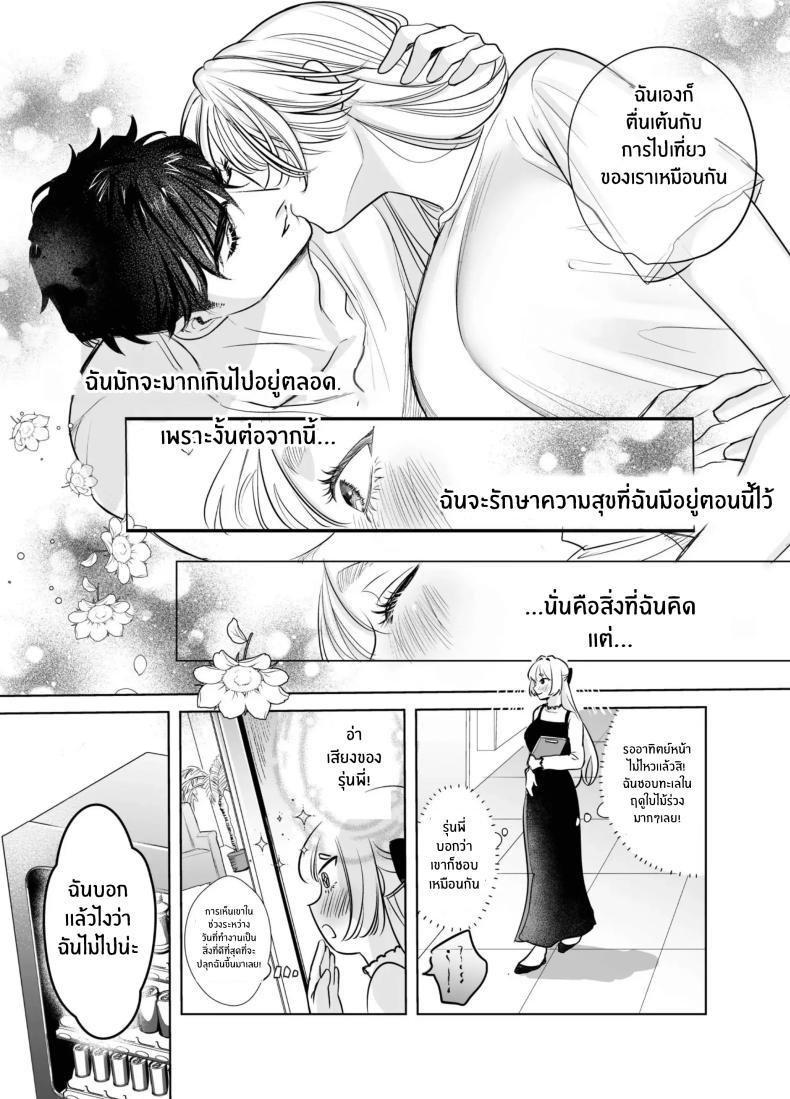 Doujin-Lc- อ่าน โดจิน มังฮวา เกาหลี ญี่ปุ่น จีน แปลไทย วันที่ทั้งสองกลับกันไม่ได้ [Rewr] Kaerenai Futari ~Taifuu no Yoru, Akogare no Senpai to...Aibeya Dekiai Nama Koubi~ ตอนที่ 1 2 3 4 5 6 7 8 9 10 11 12 13 14 ฟรี ไม่มีโฆษณา อ่าน โดจิน Manhwa เกาหลี ญี่ปุ่น จีน เรามีครบ คัดมาให้เน้นๆ โดจิน 18+ รับประกันความฟินโดย  Doujin Lc