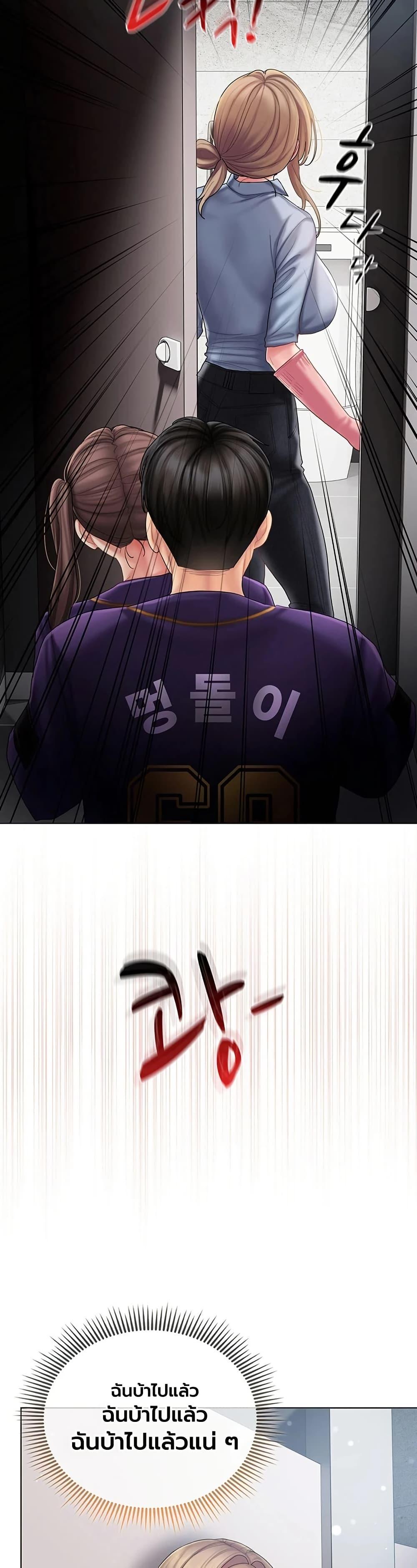Doujin-Lc- อ่าน โดจิน มังฮวา เกาหลี ญี่ปุ่น จีน แปลไทย Cheer Love ตอนที่ 1 2 3 4 5 6 7 8 9 10 11 12 13 14 ฟรี ไม่มีโฆษณา อ่าน โดจิน Manhwa เกาหลี ญี่ปุ่น จีน เรามีครบ คัดมาให้เน้นๆ โดจิน 18+ รับประกันความฟินโดย  Doujin Lc
