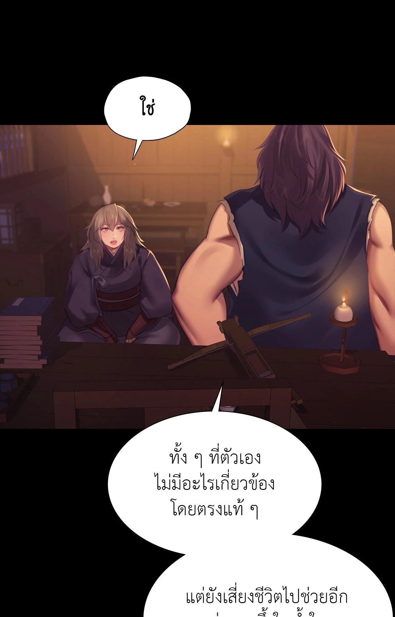 Doujin-Lc- อ่าน โดจิน มังฮวา เกาหลี ญี่ปุ่น จีน แปลไทย Madam ตอนที่ 1 2 3 4 5 6 7 8 9 10 11 12 13 14 ฟรี ไม่มีโฆษณา อ่าน โดจิน Manhwa เกาหลี ญี่ปุ่น จีน เรามีครบ คัดมาให้เน้นๆ โดจิน 18+ รับประกันความฟินโดย  Doujin Lc