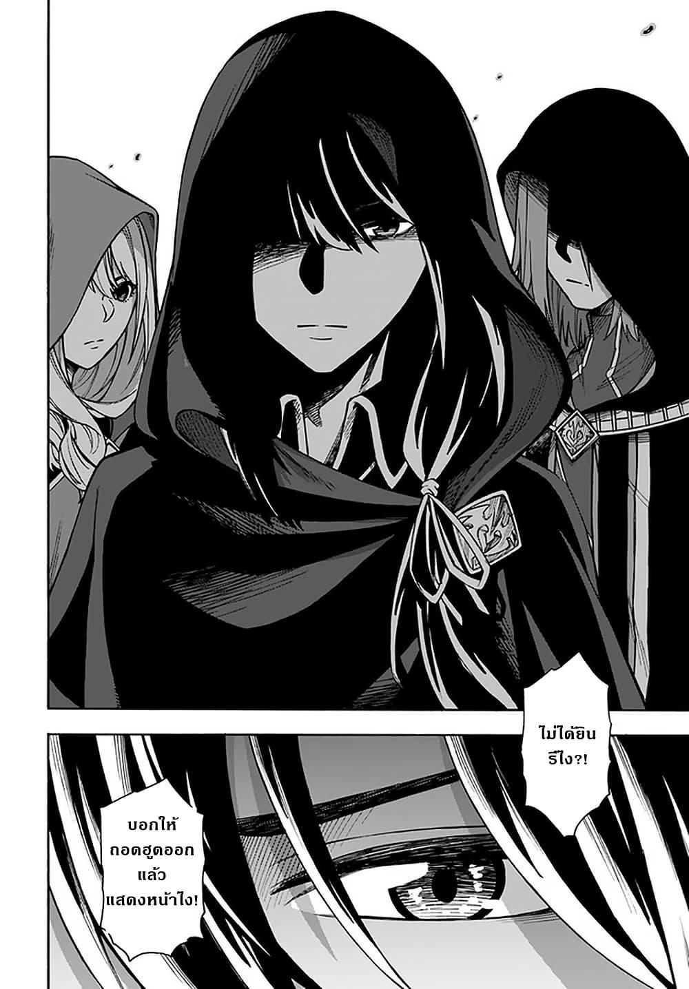 Manga-lc-com อ่านมังงะ อ่านการ์ตูน ออนไลน์ ฟรี Nito no Taidana Isekai Shoukougun Saijaku Shoku “Healer” nano ni Saikyou wa Cheat desu ka ตอนที่ 1 2 3 4 5 6 7 8 9 10 11 12 13 14 ฟรี ไม่มีโฆษณา Manga-lc - อ่าน มังงะ อ่าน การ์ตูน ออนไลน์ อ่านมังงะ ฟรี