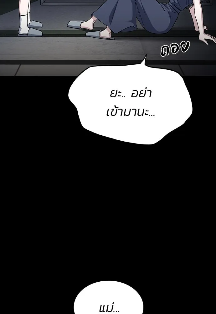 รักแล้วห้ามเลิก ตอนที่ 41 รูปที่ 131