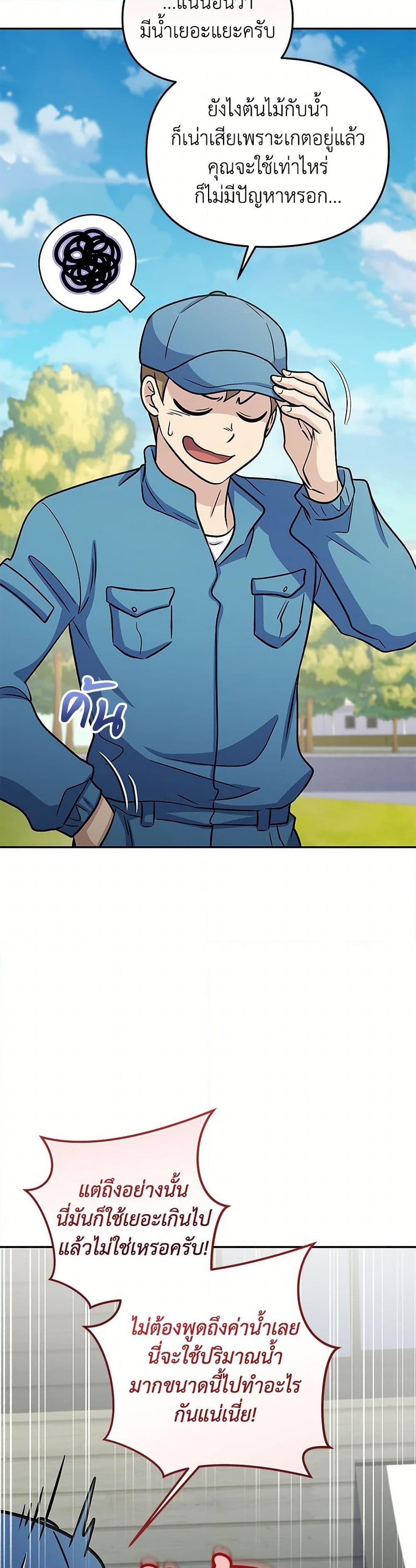 Manga-lc-com อ่านมังงะ อ่านการ์ตูน ออนไลน์ ฟรี Bizarre Restaurant ตอนที่ 1 2 3 4 5 6 7 8 9 10 11 12 13 14 ฟรี ไม่มีโฆษณา Manga-lc - อ่าน มังงะ อ่าน การ์ตูน ออนไลน์ อ่านมังงะ ฟรี