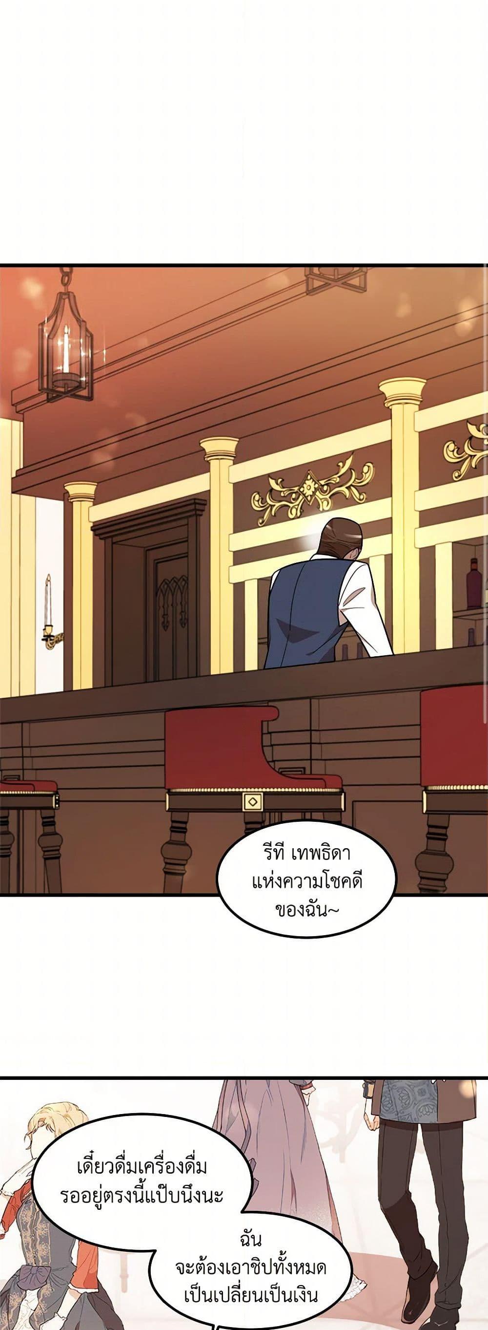 Manga-lc-com อ่านมังงะ อ่านการ์ตูน ออนไลน์ ฟรี Four Dangerous Brothers to My Rescue ตอนที่ 1 2 3 4 5 6 7 8 9 10 11 12 13 14 ฟรี ไม่มีโฆษณา Manga-lc - อ่าน มังงะ อ่าน การ์ตูน ออนไลน์ อ่านมังงะ ฟรี