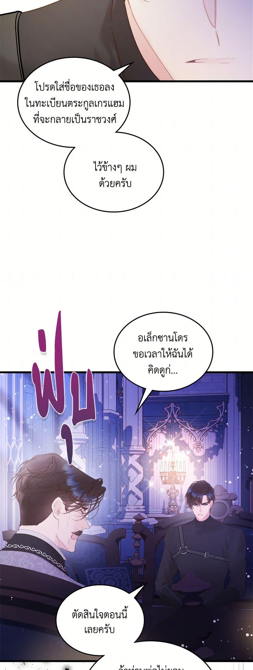 Manga-lc-com อ่านมังงะ อ่านการ์ตูน ออนไลน์ ฟรี Beatrice ตอนที่ 1 2 3 4 5 6 7 8 9 10 11 12 13 14 ฟรี ไม่มีโฆษณา Manga-lc - อ่าน มังงะ อ่าน การ์ตูน ออนไลน์ อ่านมังงะ ฟรี