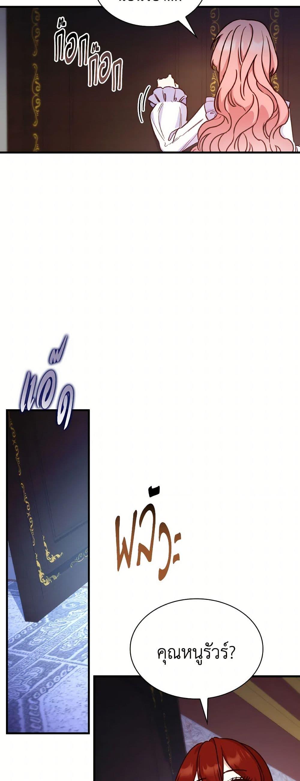 Manga-lc-com อ่านมังงะ อ่านการ์ตูน ออนไลน์ ฟรี I’m a Villainess But I Became a Mother ตอนที่ 1 2 3 4 5 6 7 8 9 10 11 12 13 14 ฟรี ไม่มีโฆษณา Manga-lc - อ่าน มังงะ อ่าน การ์ตูน ออนไลน์ อ่านมังงะ ฟรี