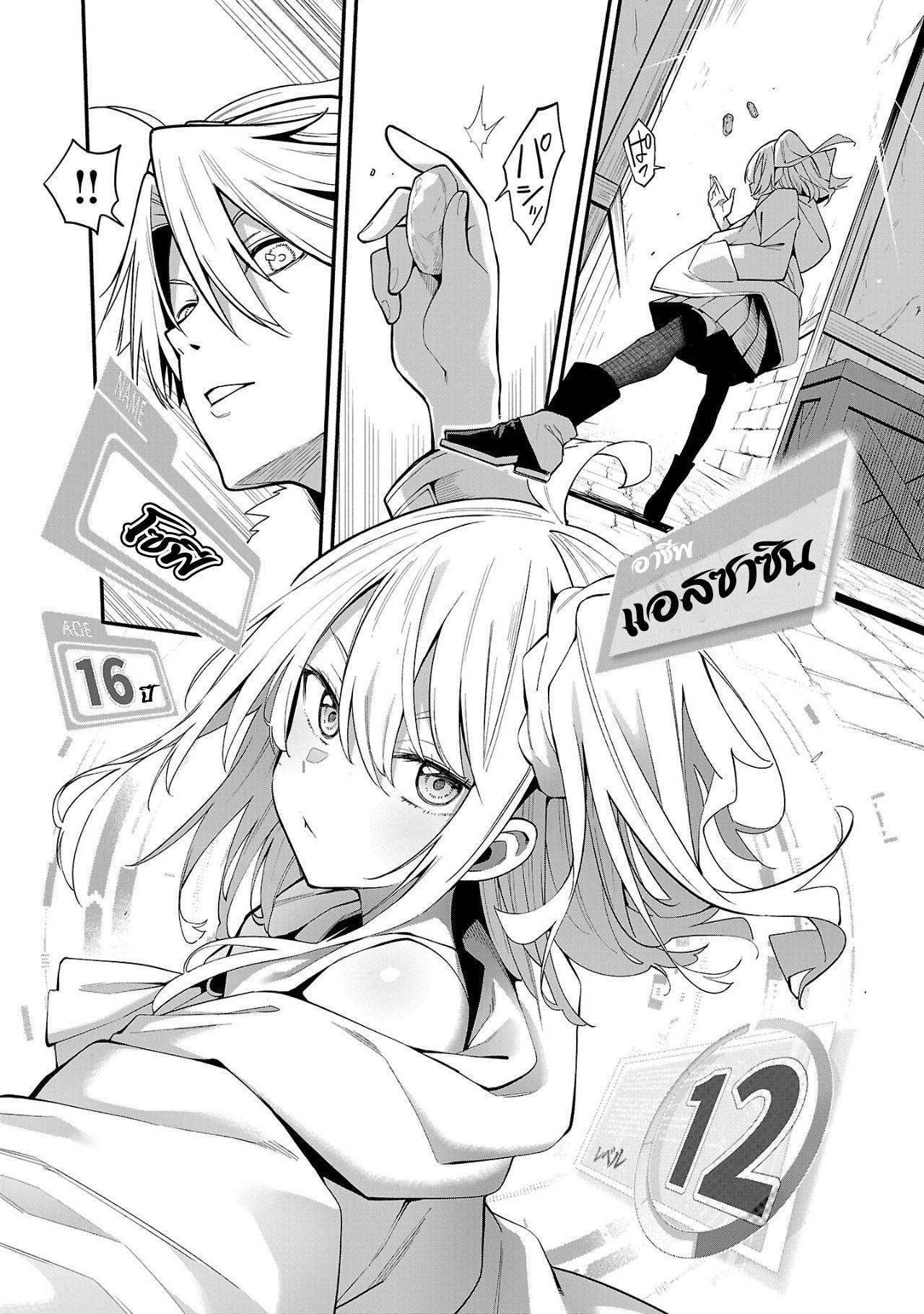 Manga-lc-com อ่านมังงะ อ่านการ์ตูน ออนไลน์ ฟรี Tensei ni Hakobi Jin no Isekai Kouryakuhou เกิดใหม่เป็นคนแบกกระเป๋า ตอนที่ 1 2 3 4 5 6 7 8 9 10 11 12 13 14 ฟรี ไม่มีโฆษณา Manga-lc - อ่าน มังงะ อ่าน การ์ตูน ออนไลน์ อ่านมังงะ ฟรี