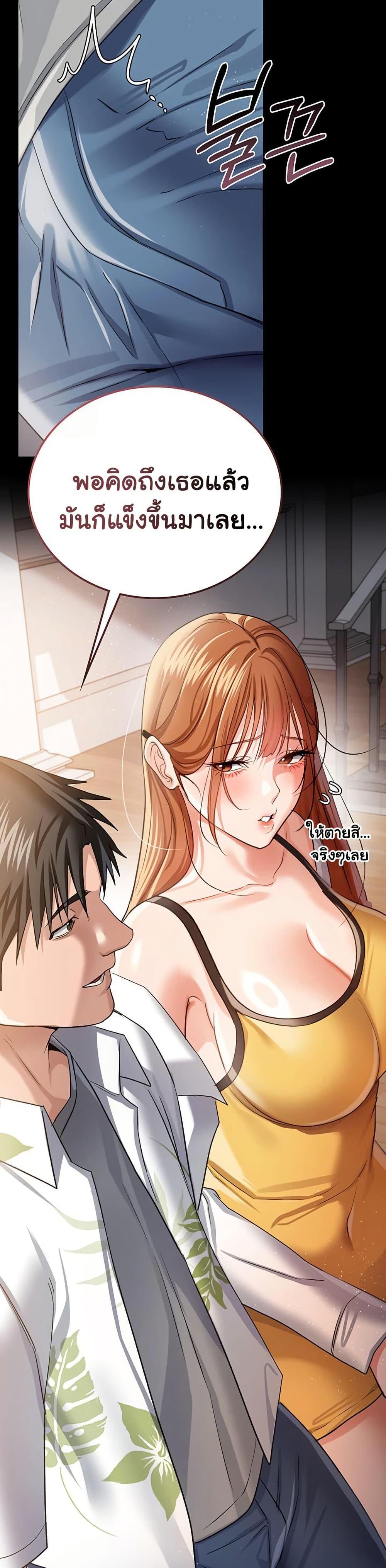 Doujin-Lc- อ่าน โดจิน มังฮวา เกาหลี ญี่ปุ่น จีน แปลไทย Risky Deals ตอนที่ 1 2 3 4 5 6 7 8 9 10 11 12 13 14 ฟรี ไม่มีโฆษณา อ่าน โดจิน Manhwa เกาหลี ญี่ปุ่น จีน เรามีครบ คัดมาให้เน้นๆ โดจิน 18+ รับประกันความฟินโดย  Doujin Lc