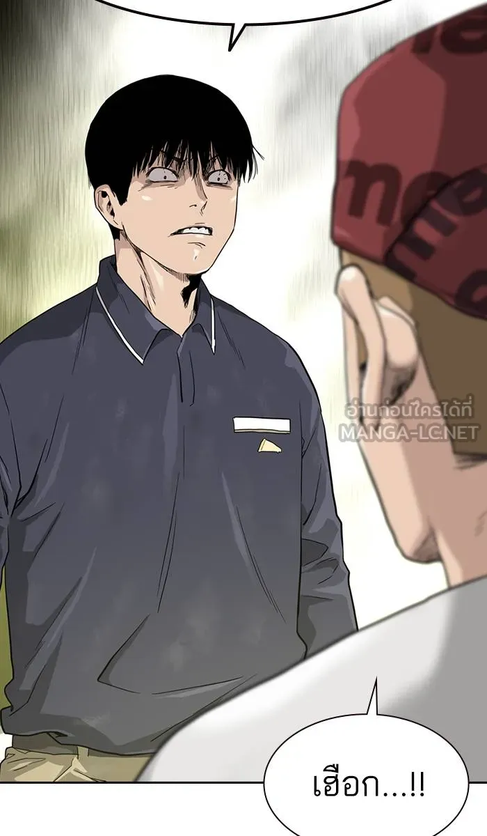 To not die ตอนที่ 34 รูปที่ 36