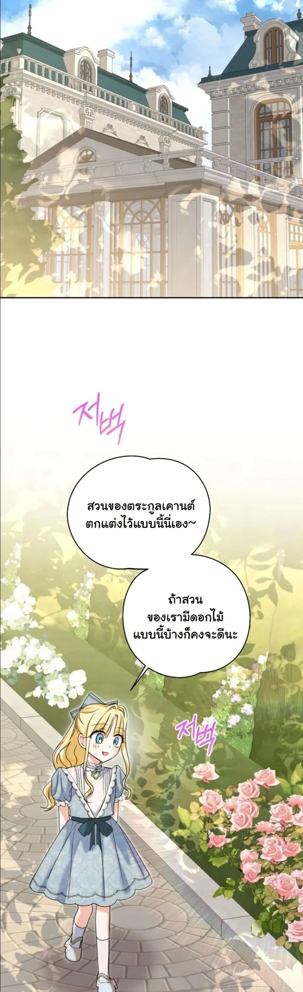 Manga-lc-com อ่านมังงะ อ่านการ์ตูน ออนไลน์ ฟรี My Once-Enemy Sister Now Cherishes Me ตอนที่ 1 2 3 4 5 6 7 8 9 10 11 12 13 14 ฟรี ไม่มีโฆษณา Manga-lc - อ่าน มังงะ อ่าน การ์ตูน ออนไลน์ อ่านมังงะ ฟรี