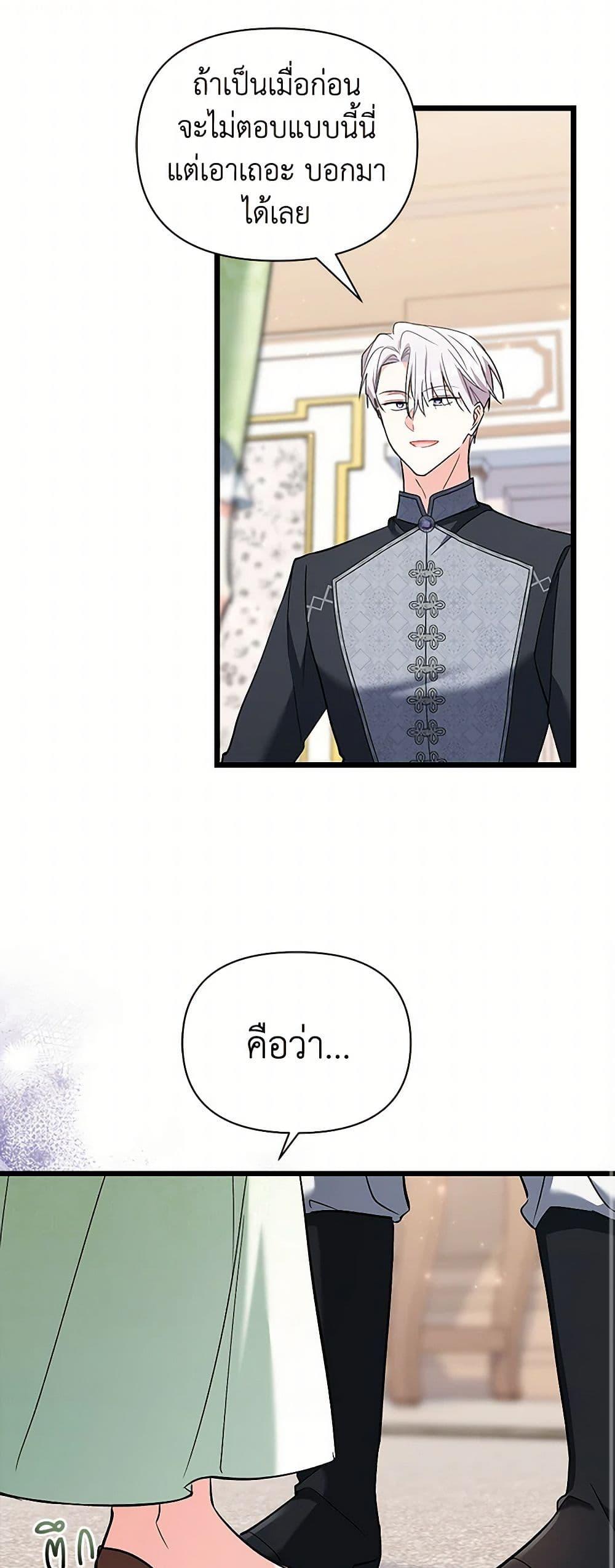 Manga-lc-com อ่านมังงะ อ่านการ์ตูน ออนไลน์ ฟรี Obsessed With Hazel the Sweet Witch ตอนที่ 1 2 3 4 5 6 7 8 9 10 11 12 13 14 ฟรี ไม่มีโฆษณา Manga-lc - อ่าน มังงะ อ่าน การ์ตูน ออนไลน์ อ่านมังงะ ฟรี