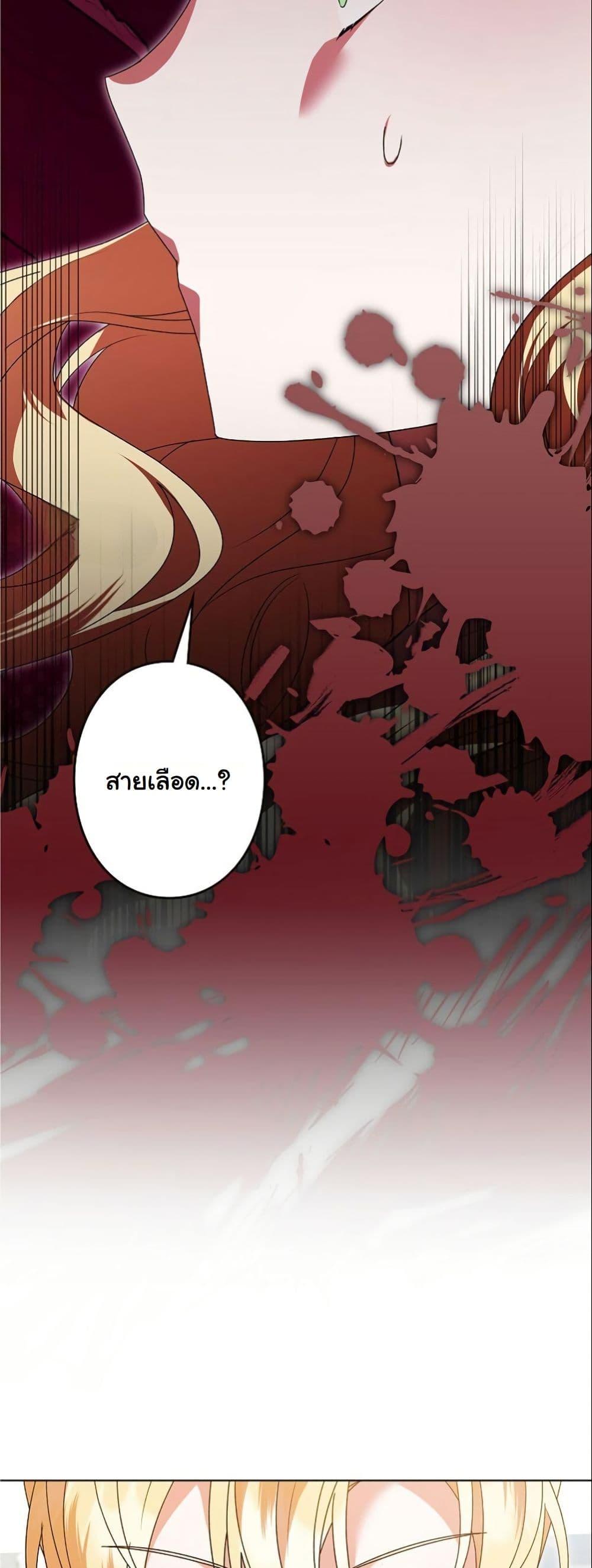 Manga-lc-com อ่านมังงะ อ่านการ์ตูน ออนไลน์ ฟรี I Became a Human’s Daughter ตอนที่ 1 2 3 4 5 6 7 8 9 10 11 12 13 14 ฟรี ไม่มีโฆษณา Manga-lc - อ่าน มังงะ อ่าน การ์ตูน ออนไลน์ อ่านมังงะ ฟรี