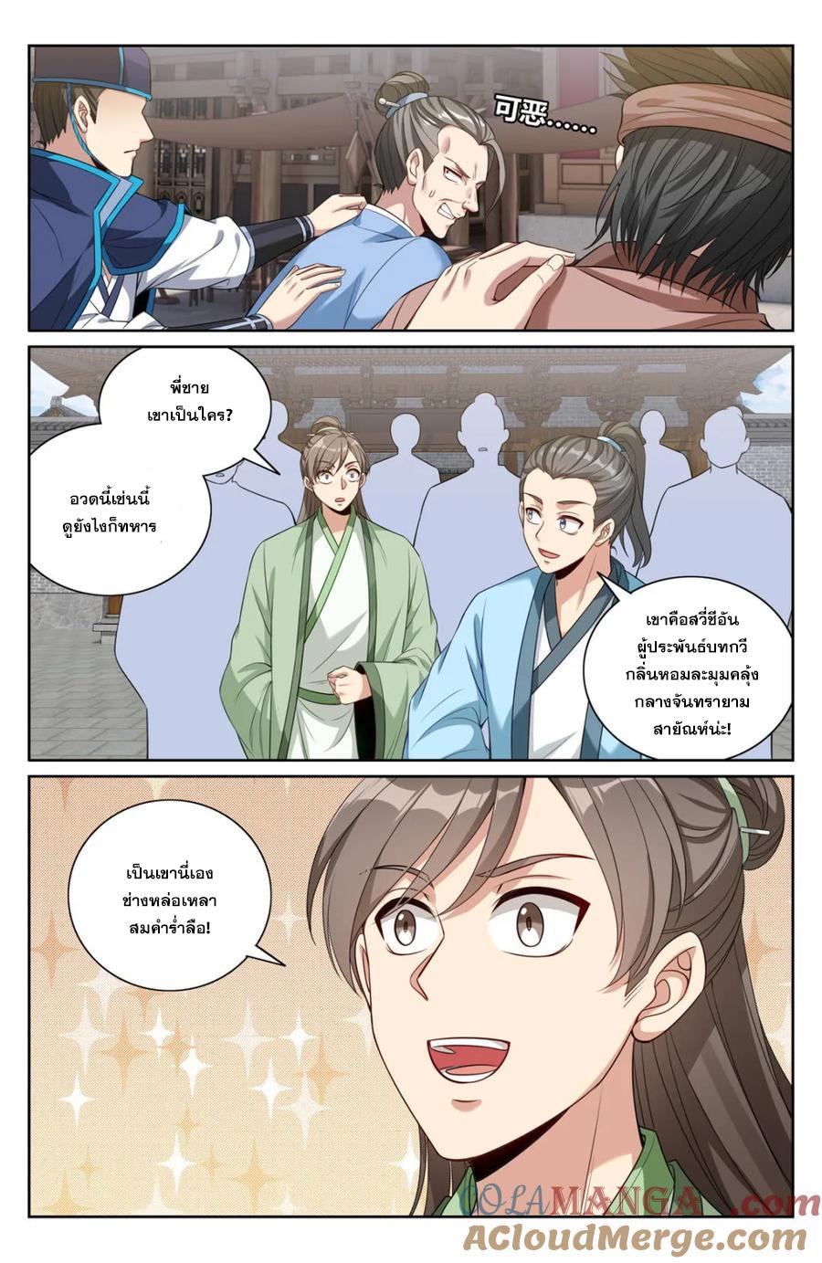 Manga-lc-com อ่านมังงะ อ่านการ์ตูน ออนไลน์ ฟรี Nightwatcher ตอนที่ 1 2 3 4 5 6 7 8 9 10 11 12 13 14 ฟรี ไม่มีโฆษณา Manga-lc - อ่าน มังงะ อ่าน การ์ตูน ออนไลน์ อ่านมังงะ ฟรี