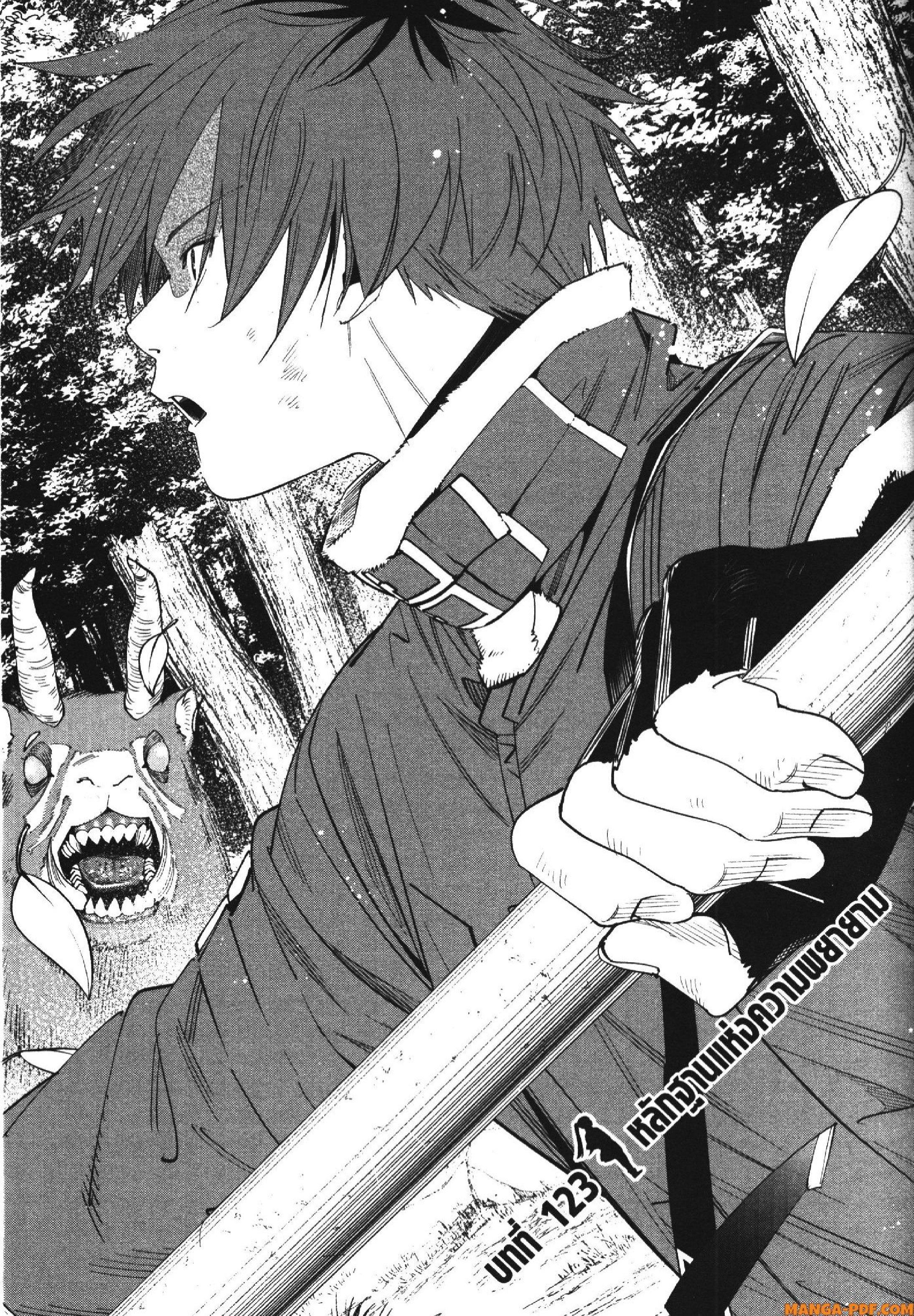 Manga-lc-com อ่านมังงะ อ่านการ์ตูน ออนไลน์ ฟรี Sousou no Frieren ตอนที่ 1 2 3 4 5 6 7 8 9 10 11 12 13 14 ฟรี ไม่มีโฆษณา Manga-lc - อ่าน มังงะ อ่าน การ์ตูน ออนไลน์ อ่านมังงะ ฟรี