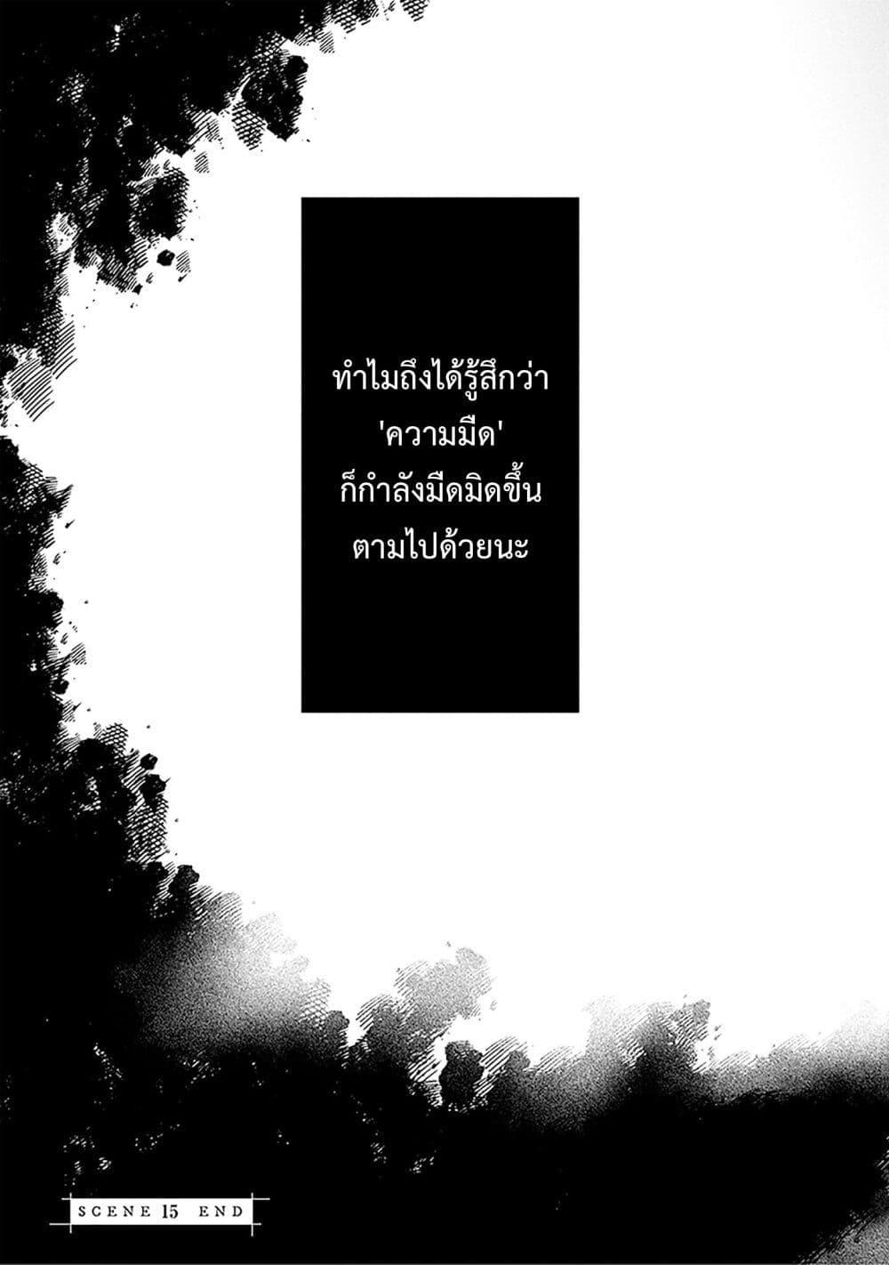 Manga-lc-com อ่านมังงะ อ่านการ์ตูน ออนไลน์ ฟรี Mr. Mallow Blue ตอนที่ 1 2 3 4 5 6 7 8 9 10 11 12 13 14 ฟรี ไม่มีโฆษณา Manga-lc - อ่าน มังงะ อ่าน การ์ตูน ออนไลน์ อ่านมังงะ ฟรี