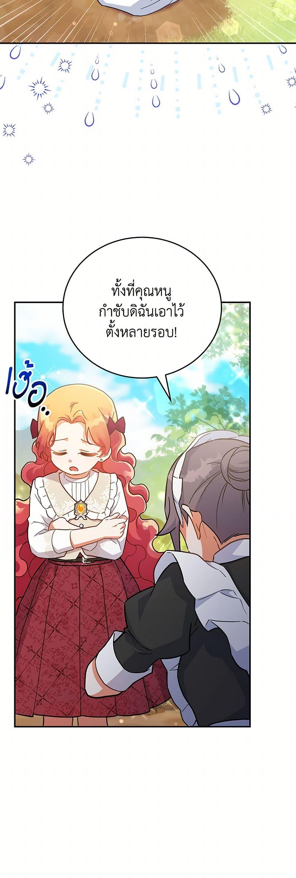 Manga-lc-com อ่านมังงะ อ่านการ์ตูน ออนไลน์ ฟรี The Little Lady Who Makes Flowers Bloom ตอนที่ 1 2 3 4 5 6 7 8 9 10 11 12 13 14 ฟรี ไม่มีโฆษณา Manga-lc - อ่าน มังงะ อ่าน การ์ตูน ออนไลน์ อ่านมังงะ ฟรี