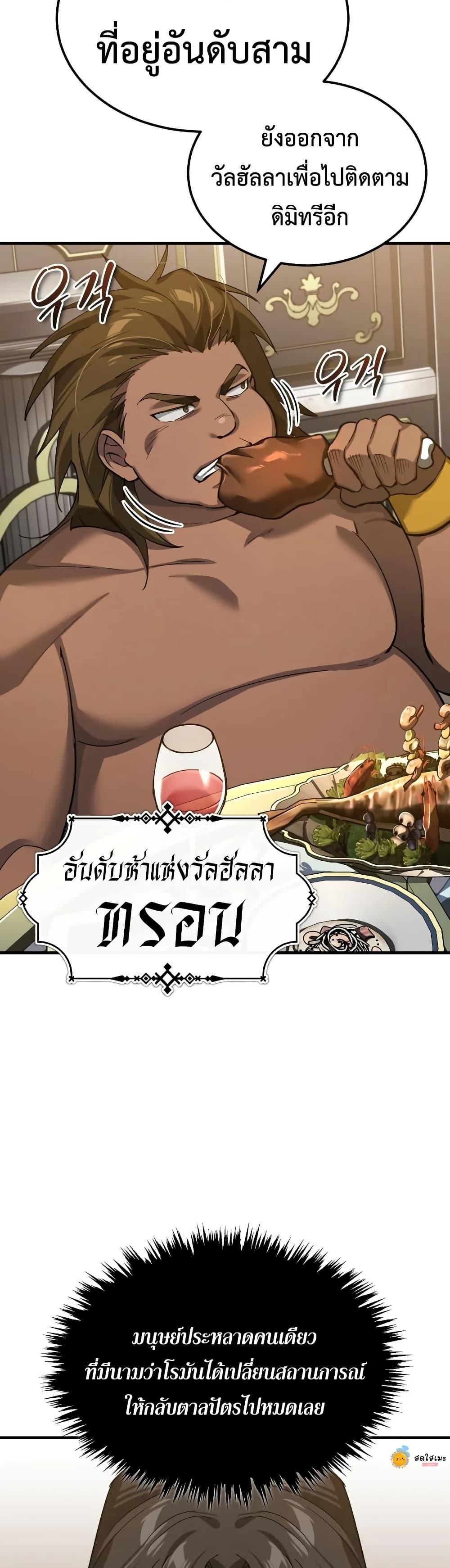 Manga-lc-com อ่านมังงะ อ่านการ์ตูน ออนไลน์ ฟรี The Heavenly Demon Can’t Live a Normal Life ตอนที่ 1 2 3 4 5 6 7 8 9 10 11 12 13 14 ฟรี ไม่มีโฆษณา Manga-lc - อ่าน มังงะ อ่าน การ์ตูน ออนไลน์ อ่านมังงะ ฟรี