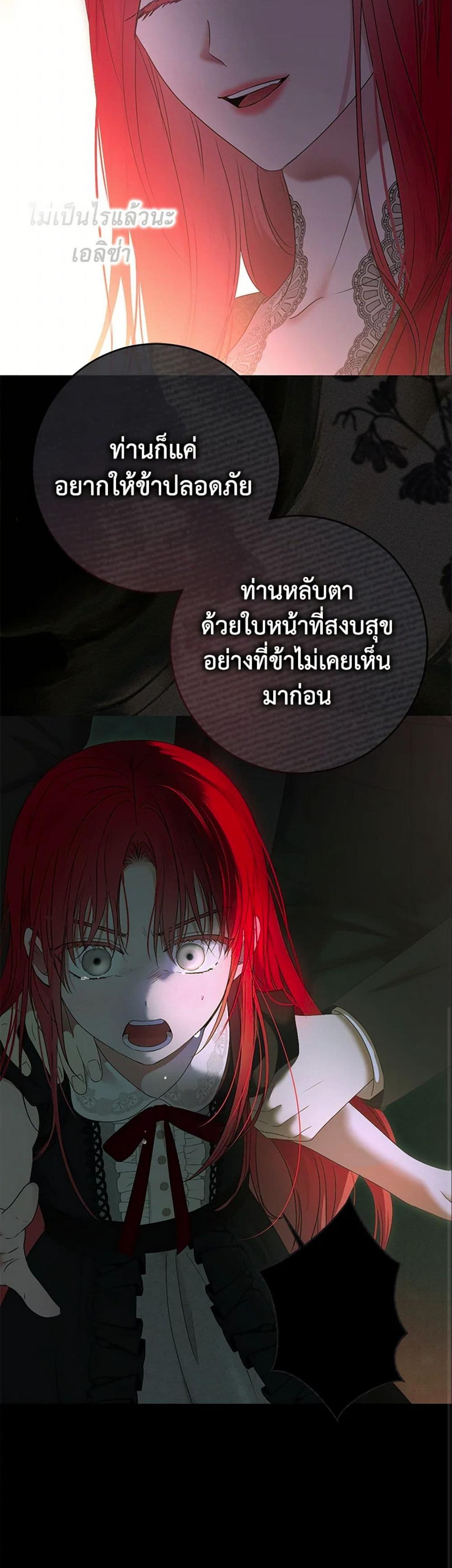 Manga-lc-com อ่านมังงะ อ่านการ์ตูน ออนไลน์ ฟรี I Fell into a Reverse Harem Game! ตอนที่ 1 2 3 4 5 6 7 8 9 10 11 12 13 14 ฟรี ไม่มีโฆษณา Manga-lc - อ่าน มังงะ อ่าน การ์ตูน ออนไลน์ อ่านมังงะ ฟรี
