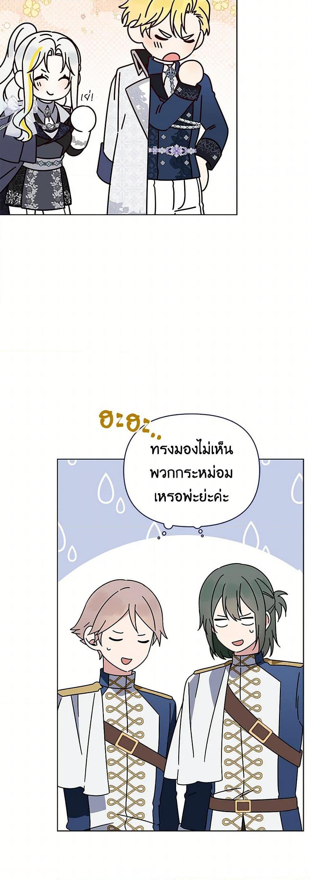 Manga-lc-com อ่านมังงะ อ่านการ์ตูน ออนไลน์ ฟรี The Bird Empress ตอนที่ 1 2 3 4 5 6 7 8 9 10 11 12 13 14 ฟรี ไม่มีโฆษณา Manga-lc - อ่าน มังงะ อ่าน การ์ตูน ออนไลน์ อ่านมังงะ ฟรี