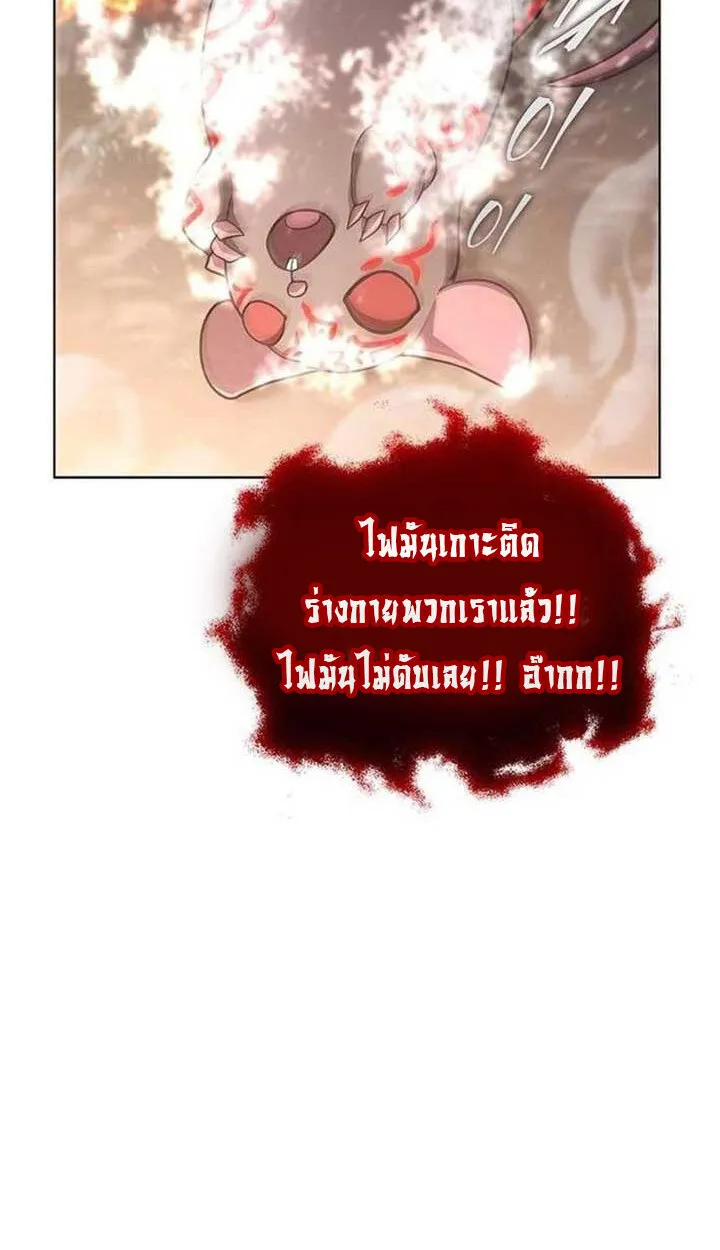 Part-Time Grim Reaper งานเสร_มของฉ_นค_อการเป_นม_จจ_ราช ตอนที่ ตอนที่ 13 รูปที่ 35