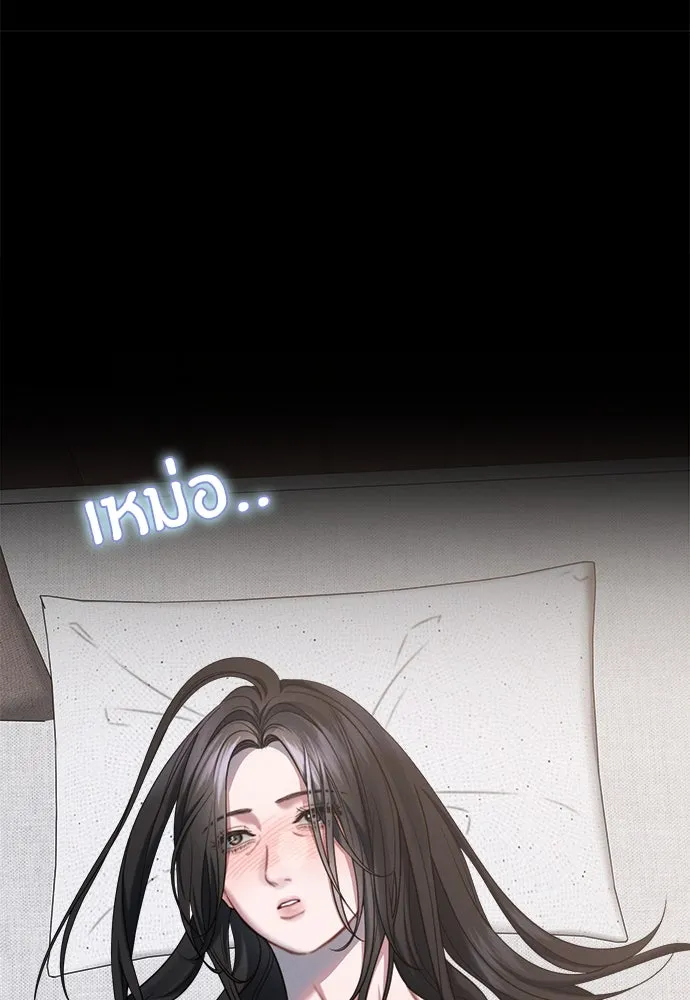 ปรารถนารักอันงดงาม ตอนที่ 97 รูปที่ 73