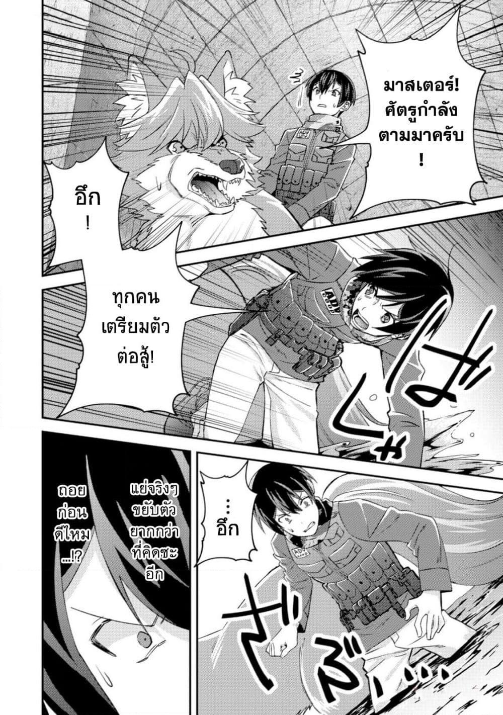 Manga-lc-com อ่านมังงะ อ่านการ์ตูน ออนไลน์ ฟรี Mob Kousei No Ore Demo Boukensha Ni Nareba Ria Takashi Ni Naremasu Ka ตอนที่ 1 2 3 4 5 6 7 8 9 10 11 12 13 14 ฟรี ไม่มีโฆษณา Manga-lc - อ่าน มังงะ อ่าน การ์ตูน ออนไลน์ อ่านมังงะ ฟรี