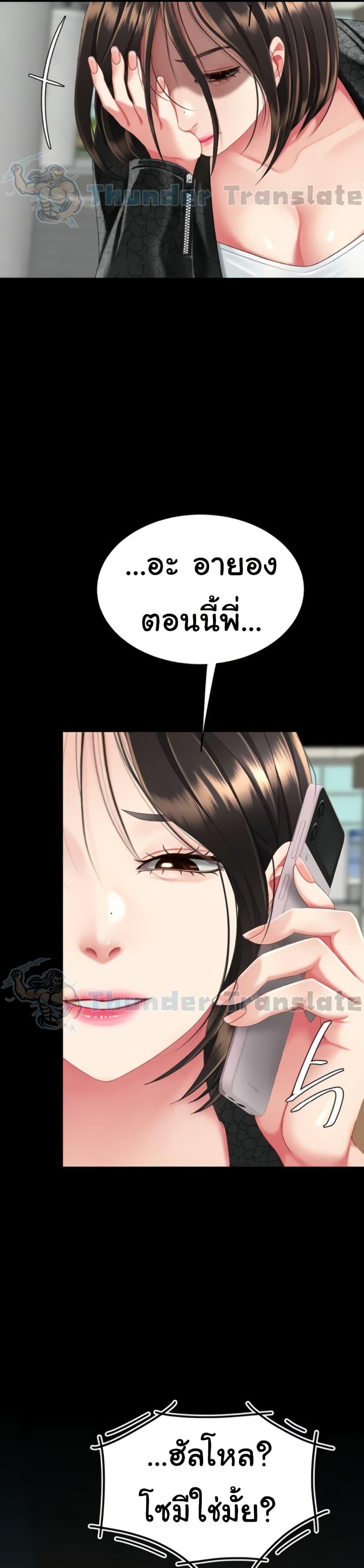 Doujin-Lc- อ่าน โดจิน มังฮวา เกาหลี ญี่ปุ่น จีน แปลไทย Go Ahead, Mom ตอนที่ 1 2 3 4 5 6 7 8 9 10 11 12 13 14 ฟรี ไม่มีโฆษณา อ่าน โดจิน Manhwa เกาหลี ญี่ปุ่น จีน เรามีครบ คัดมาให้เน้นๆ โดจิน 18+ รับประกันความฟินโดย  Doujin Lc