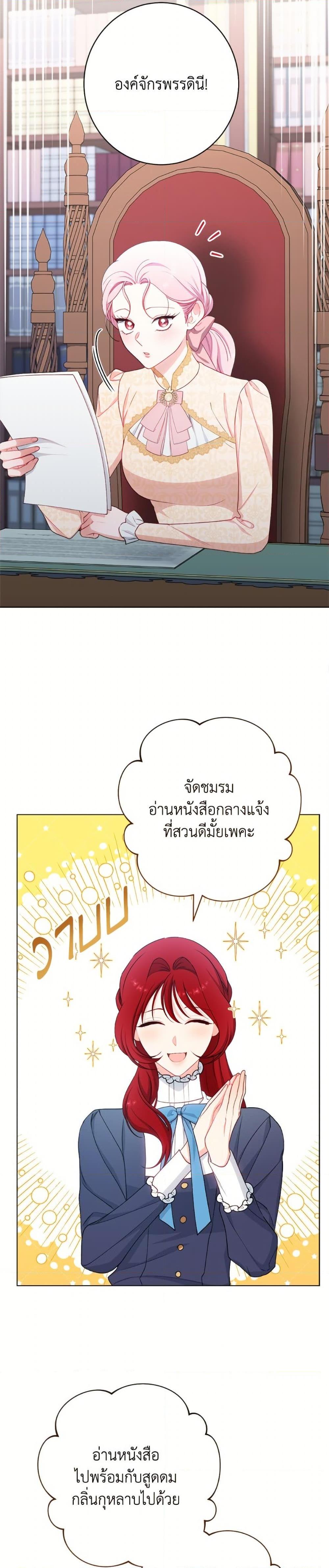 Manga-lc-com อ่านมังงะ อ่านการ์ตูน ออนไลน์ ฟรี The Villainess Empress’s Attendant ตอนที่ 1 2 3 4 5 6 7 8 9 10 11 12 13 14 ฟรี ไม่มีโฆษณา Manga-lc - อ่าน มังงะ อ่าน การ์ตูน ออนไลน์ อ่านมังงะ ฟรี